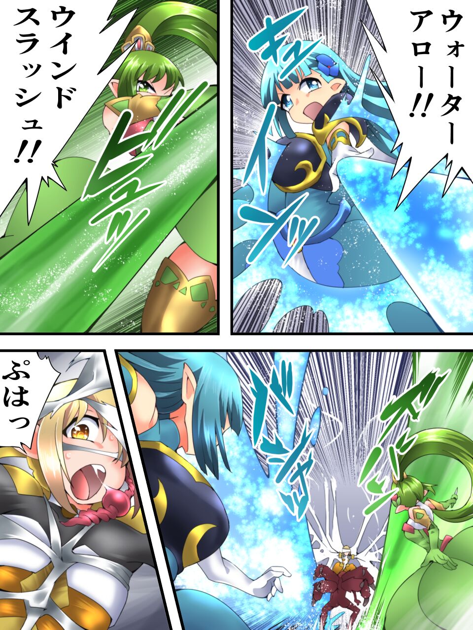 [Yumekakiya (Muumuu)] Fairy Knight Fairy Bloom Ep5 18eme image