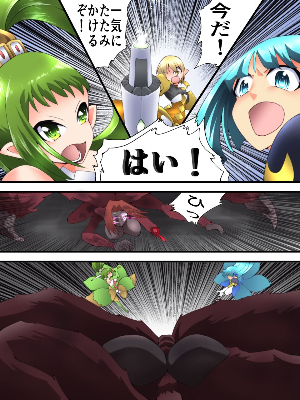 [Yumekakiya (Muumuu)] Fairy Knight Fairy Bloom Ep5 21eme image