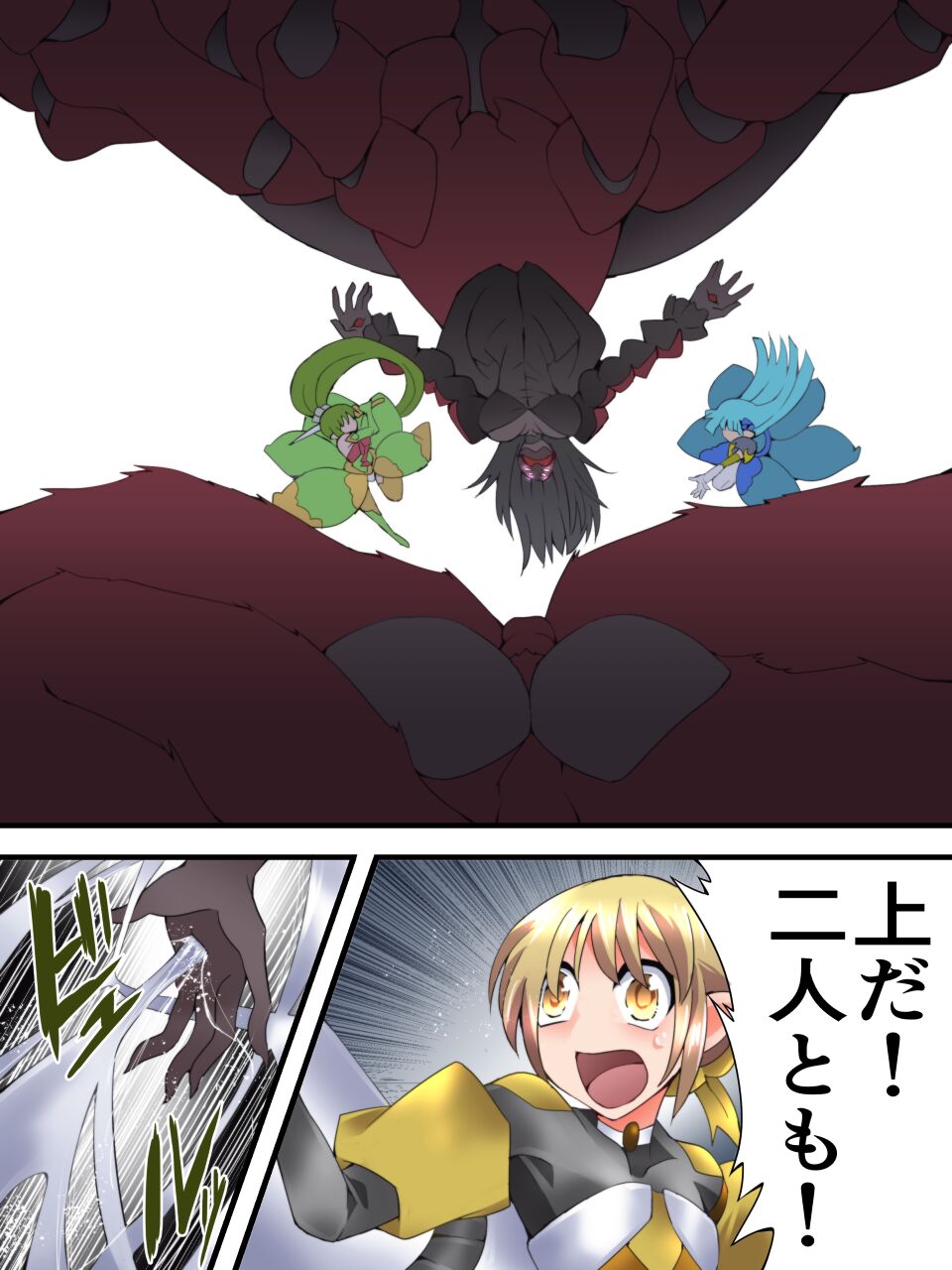 [Yumekakiya (Muumuu)] Fairy Knight Fairy Bloom Ep5 22eme image