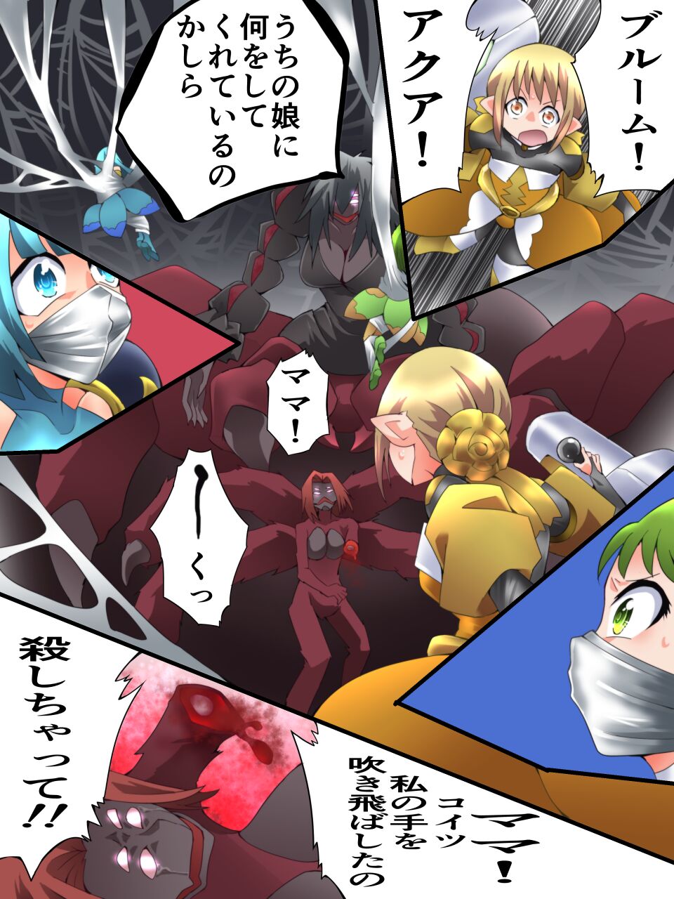 [Yumekakiya (Muumuu)] Fairy Knight Fairy Bloom Ep5 24eme image