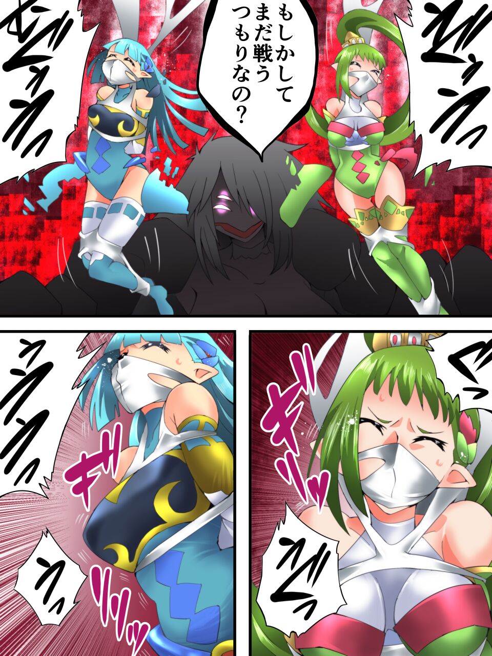 [Yumekakiya (Muumuu)] Fairy Knight Fairy Bloom Ep5 26eme image