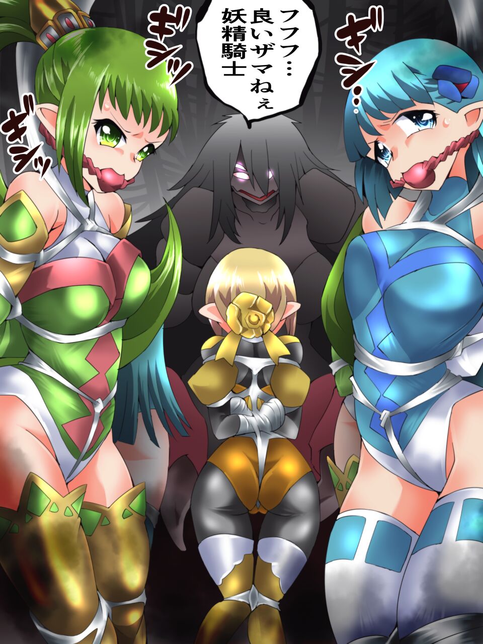 [Yumekakiya (Muumuu)] Fairy Knight Fairy Bloom Ep5 30eme image