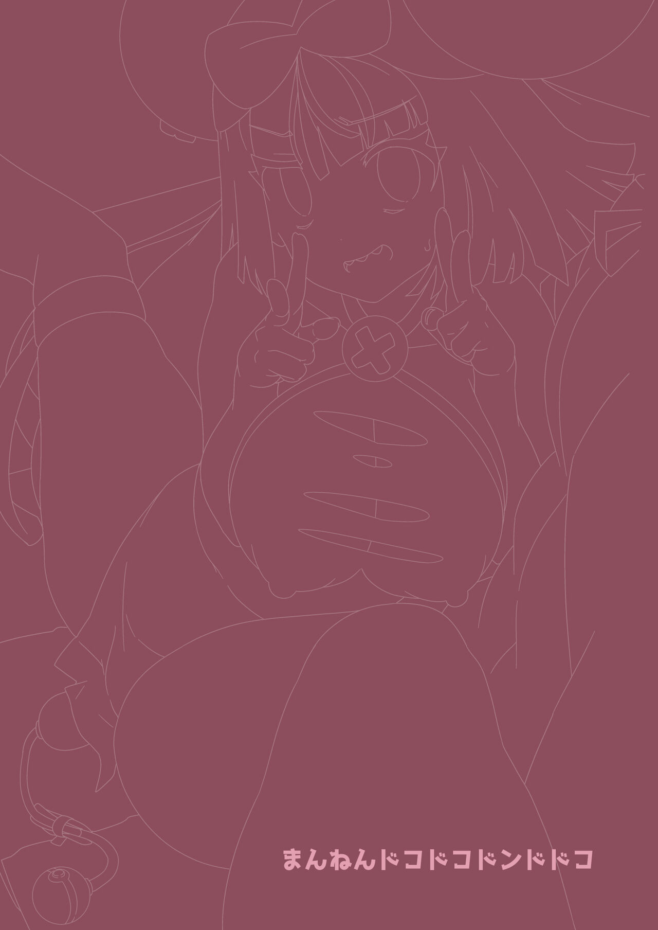 [Mannen Dokodoko Dondodoko (Tottotonero Tarou.)] Electric★Reverse (Pokémon Scarlet and Violet) [Chinese] [Digital] image number 34