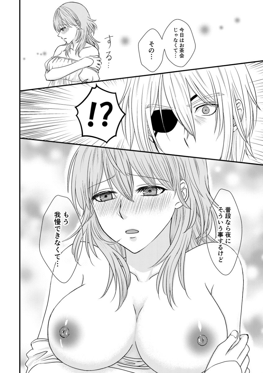 [Maboroshi no inu [Kano o de ra ko)Estrus(Fire Emblem: Three Houses) [Sample] image number 5