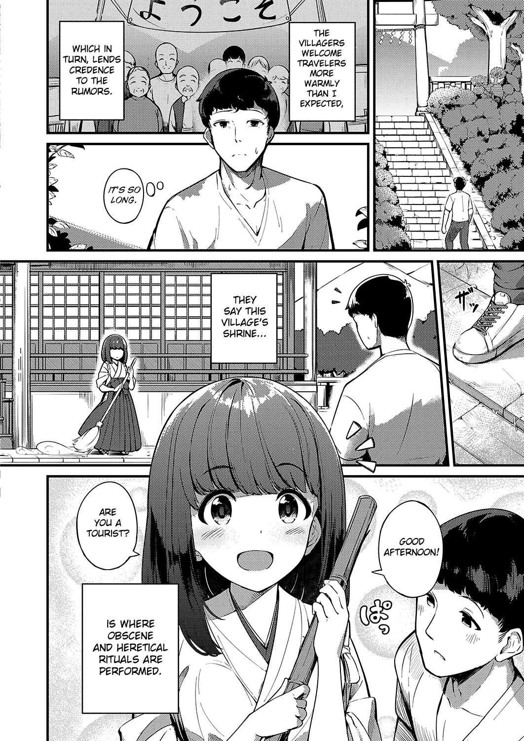 [Yoshika] Marebito Kitari Te (COMIC ExE 40) [English] [LAYON] [Digital] 이미지 번호 2