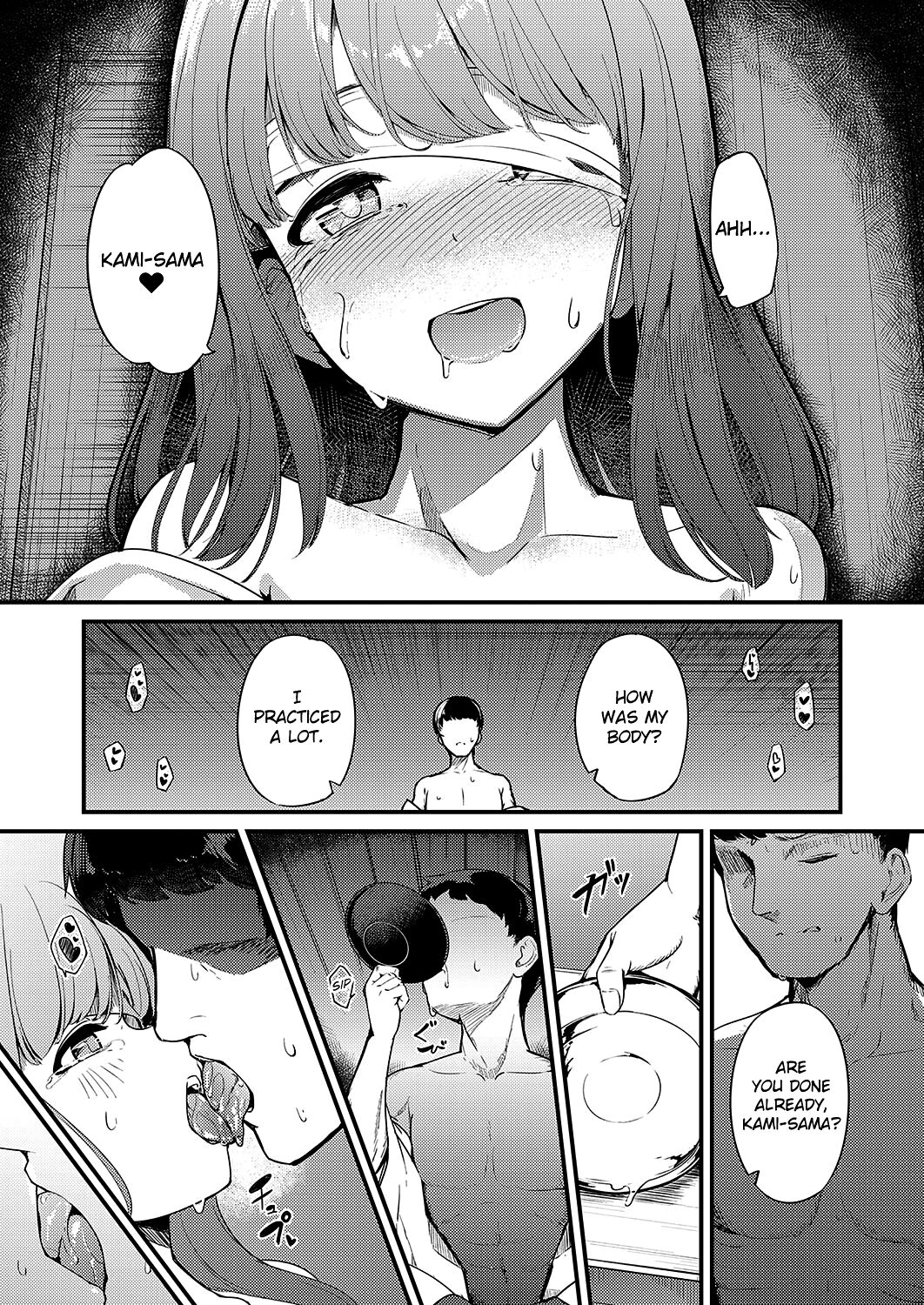 [Yoshika] Marebito Kitari Te (COMIC ExE 40) [English] [LAYON] [Digital] 이미지 번호 17