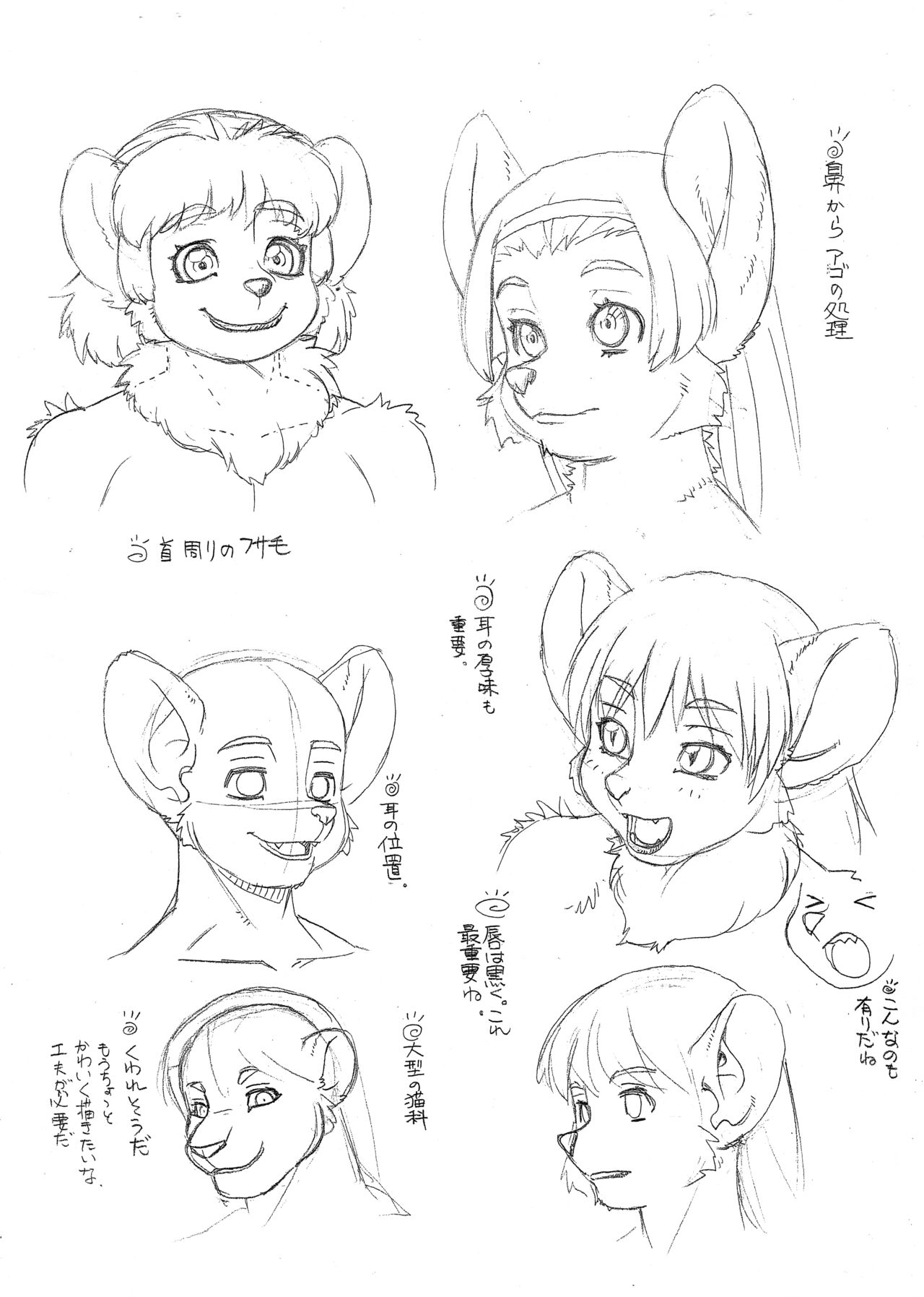 [TEAM SHUFFLE (Trump)] Toppatsu! Kedamono Musume de ikou 이미지 번호 3