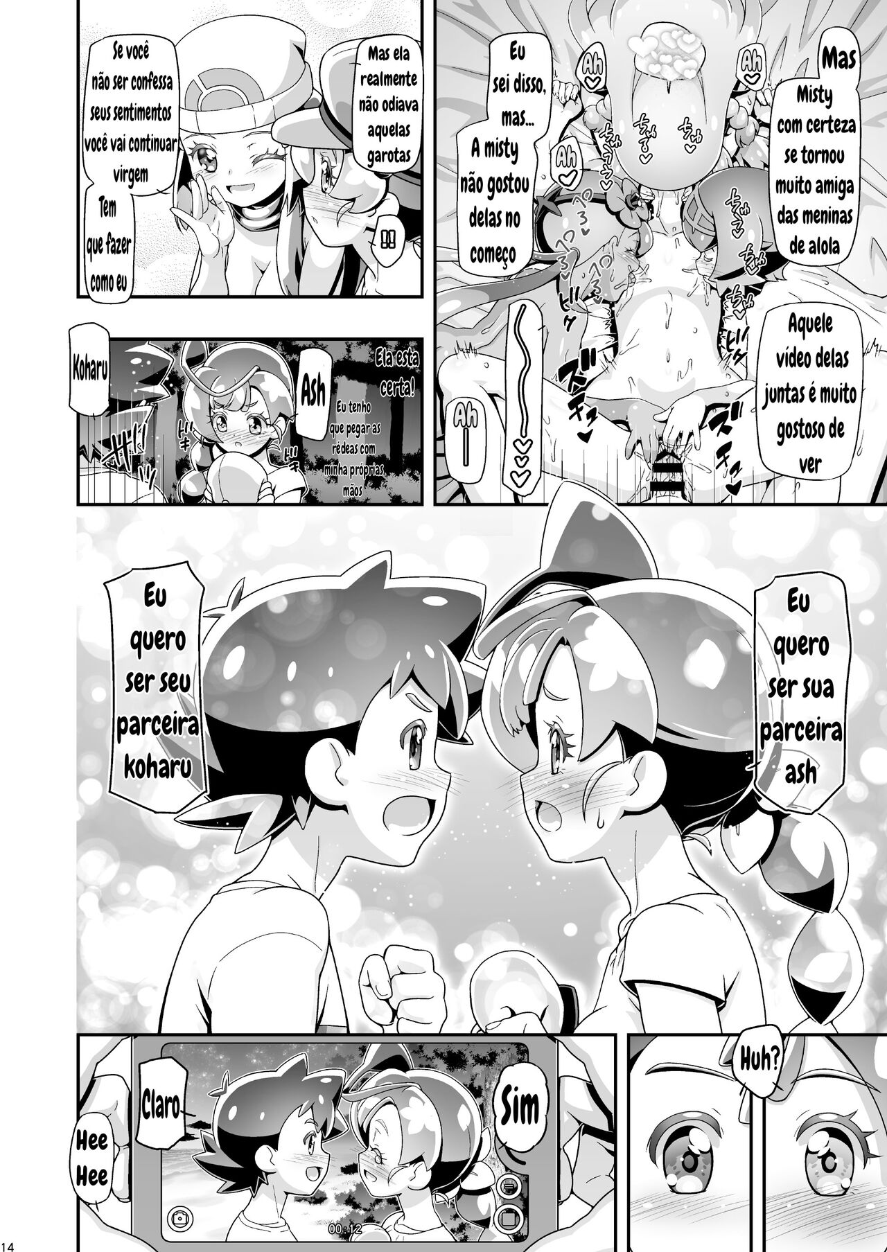[Gambler Club (Kousaka Jun)] PM GALS Hikari & Koharu | PM GALS Dawn & Chloe (Pokémon) [Portuguese-BR] [Digital] 이미지 번호 13