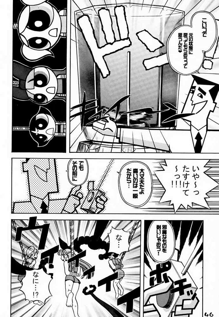 The Perfect Girl ( The Powerpuff Girls ) 图片编号 3