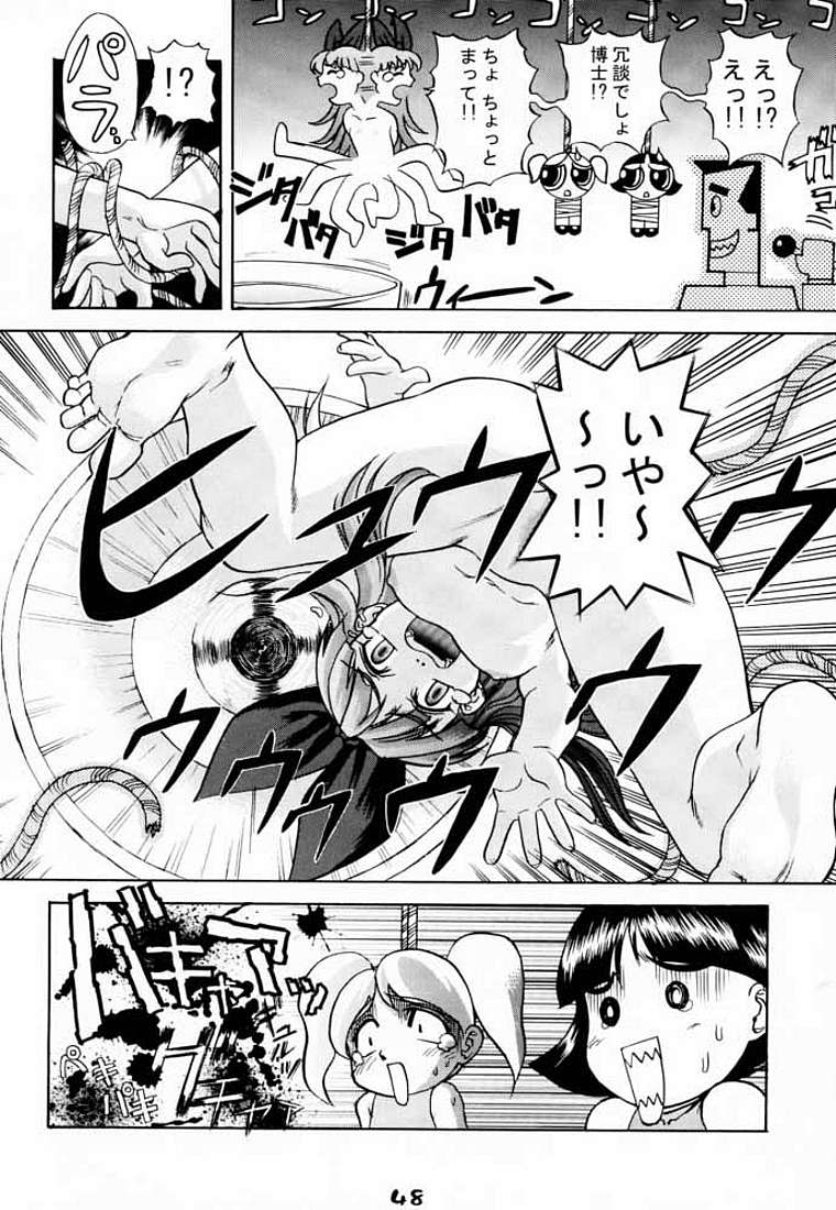 The Perfect Girl ( The Powerpuff Girls ) 图片编号 5