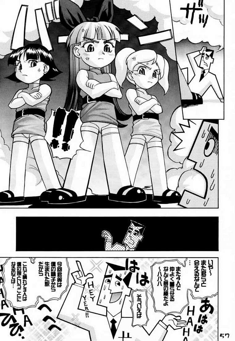 The Perfect Girl ( The Powerpuff Girls ) 图片编号 11