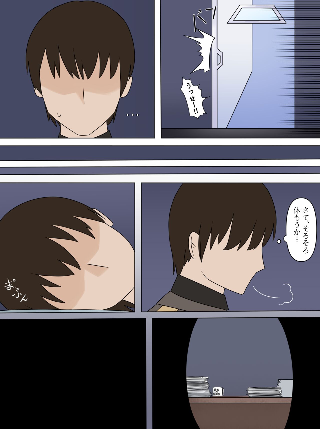 [野太刀]ドレイクのお仕置き! (勝利の女神:NIKKE) 图片编号 4