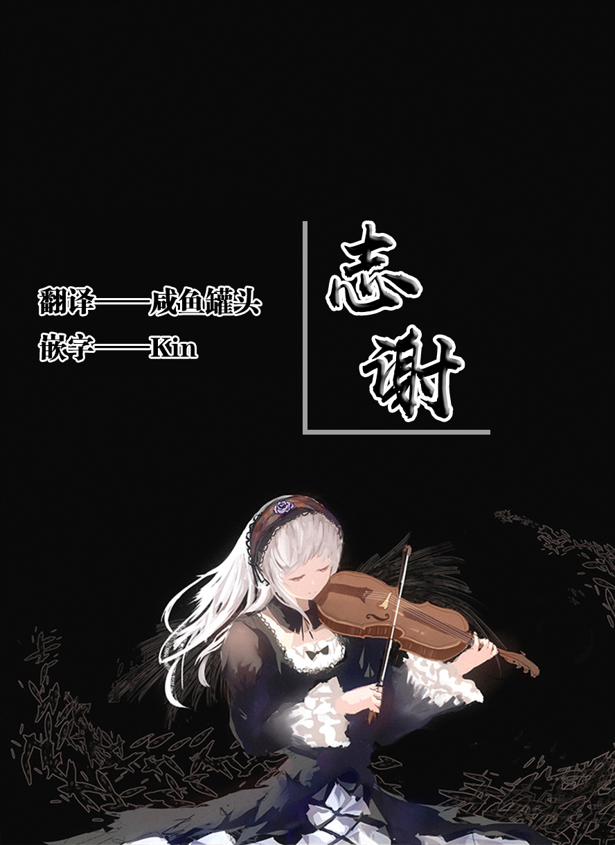 [Panda Ekisu] Otsukimi-san wa Benkyou ga Dekinai (WEEKLY Kairakuten 2022 No.45) [Chinese] [白杨汉化组] image number 25