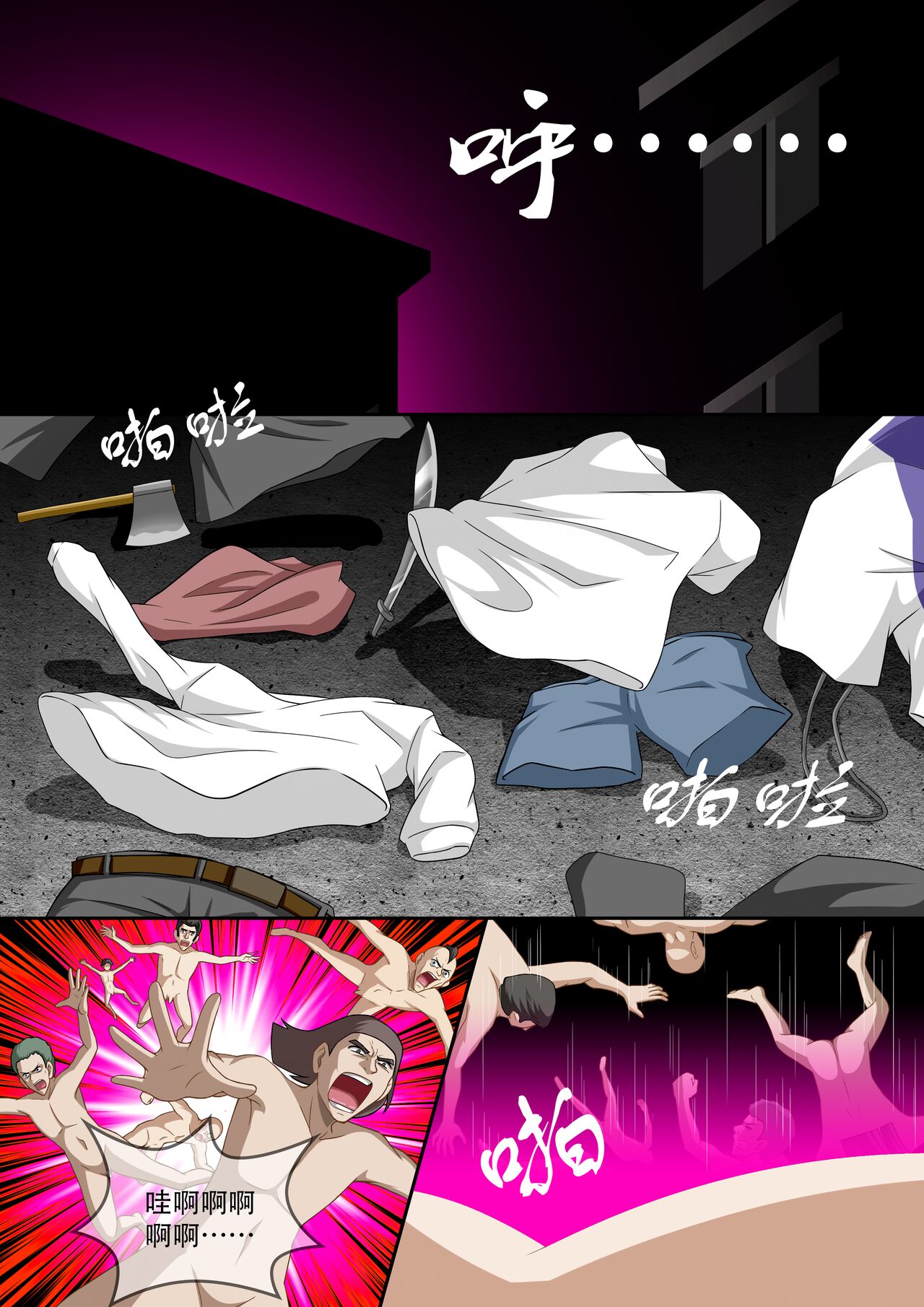 [CG17][缩小的我与恶魔的毕业考试 第06试] 이미지 번호 2