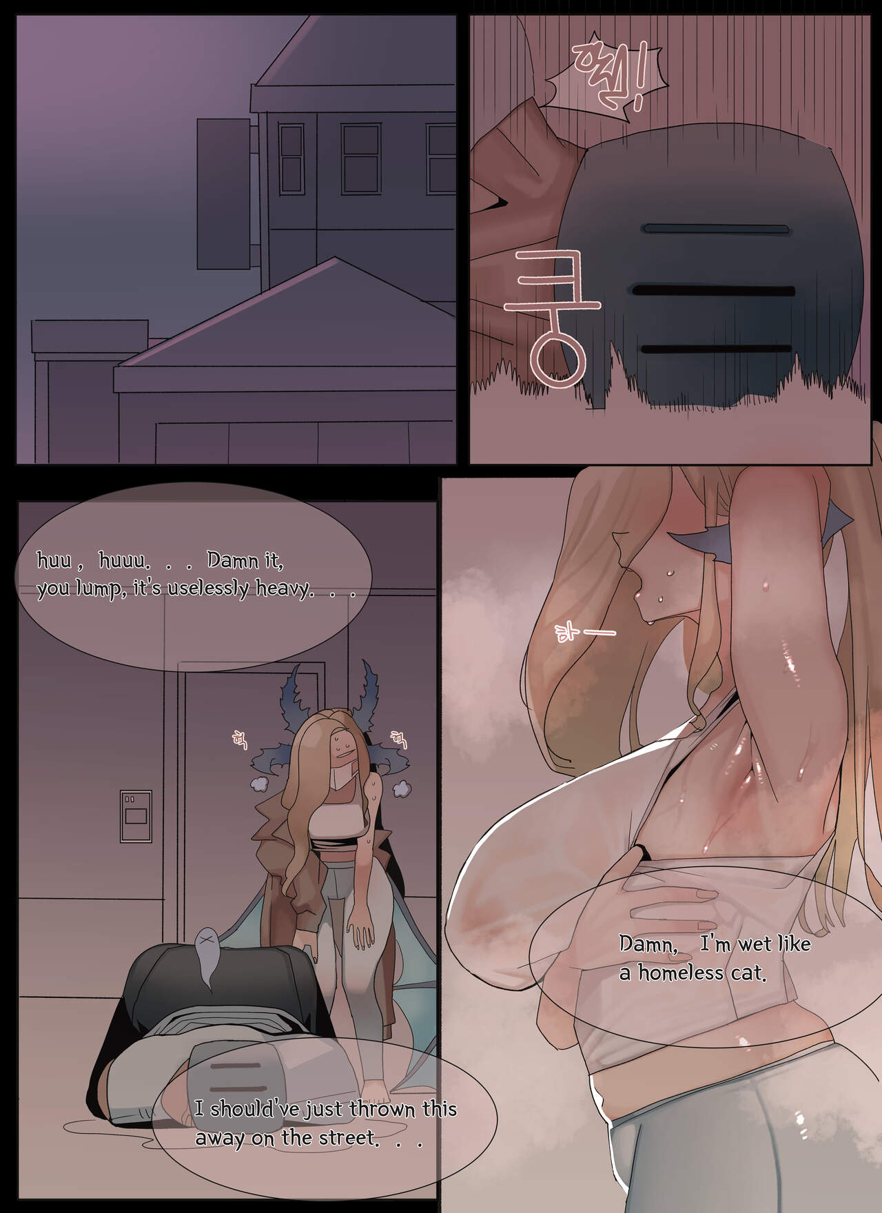 [Dangpa] At the motel, with bianca (Guardian Tales) [English] 이미지 번호 3