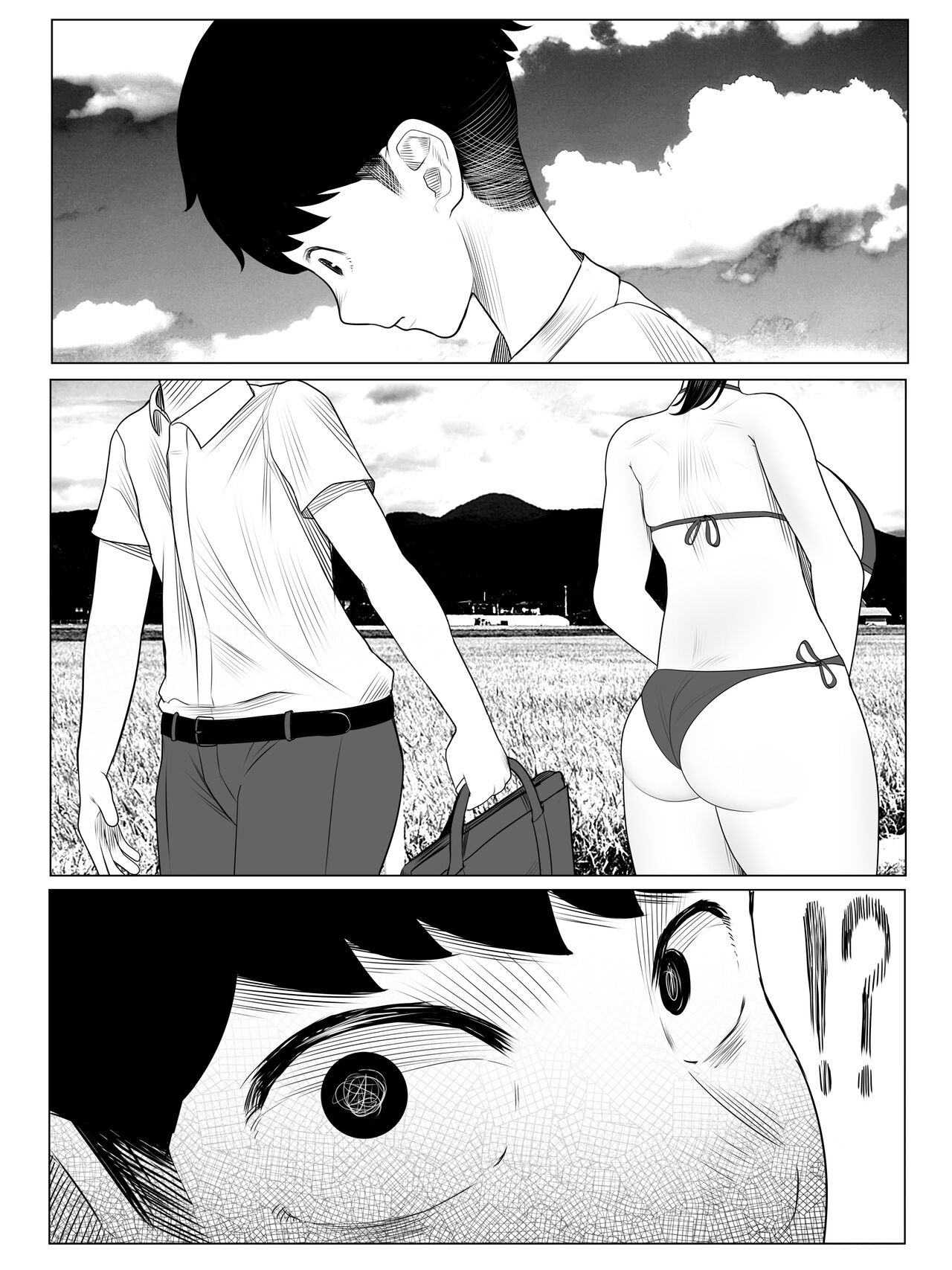 [Kurukuru] Osusowake Bildnummer 20