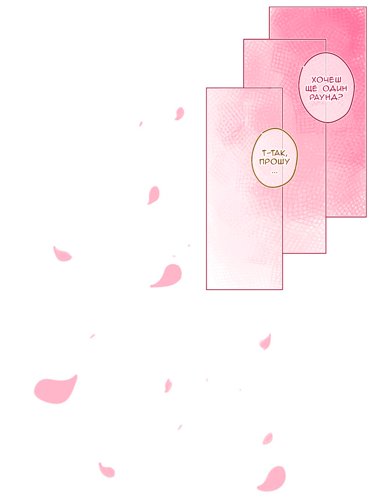 [Akazuan] Secret of teyvat (Yae miko) (Genshin Impact) [Ukrainian] [MakDesu] image number 18