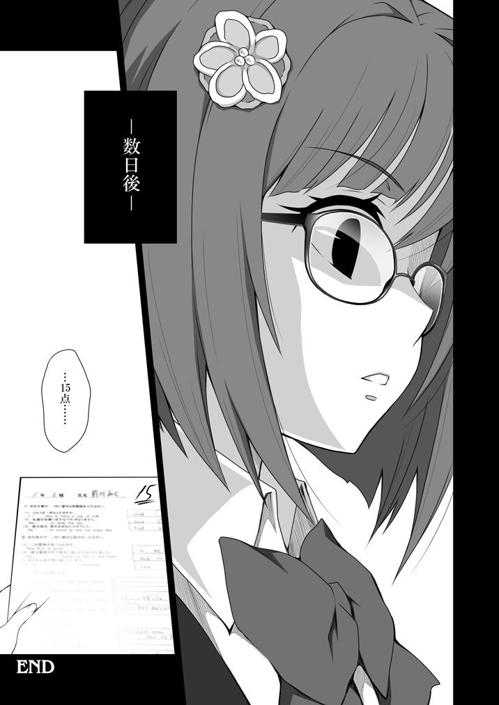 [OSHABAN (Sasahiro)] Miku-nyan Eronyan Sugu Ikunyan (THE IDOLM@STER CINDERELLA GIRLS) [Digital] image number 9