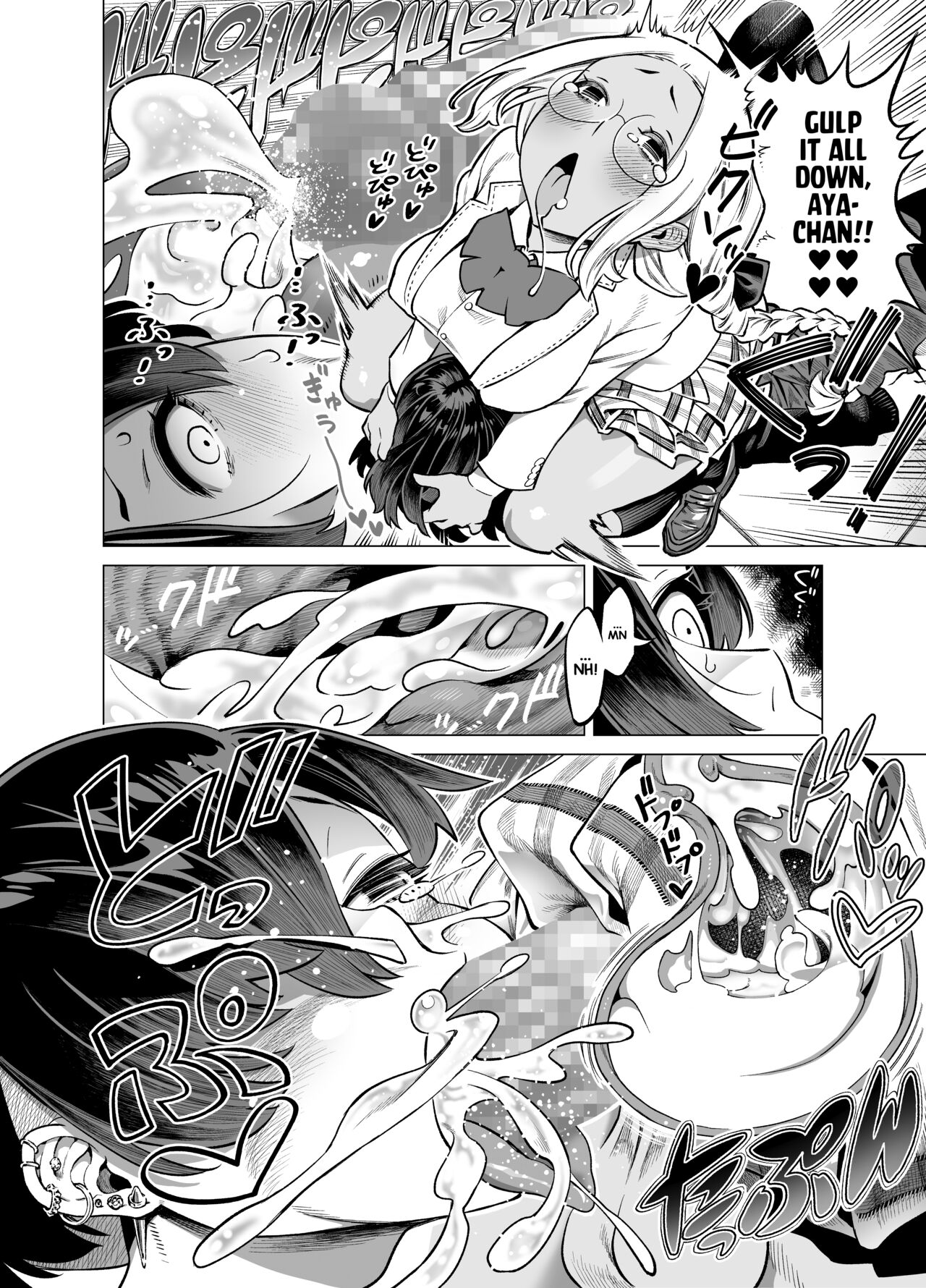 [Tototo] Wagamama de Samishigariya na Futanari no Osananajimi ga Yokkyuu Fuman ni Natta node Kaishou shite... | The Story of a Selfish, Lonely and Frustrated Futanari’s Childhood Friend Whose Pent-up Frustration is Relieved. [English] [Project Valvrein] изображение № 16