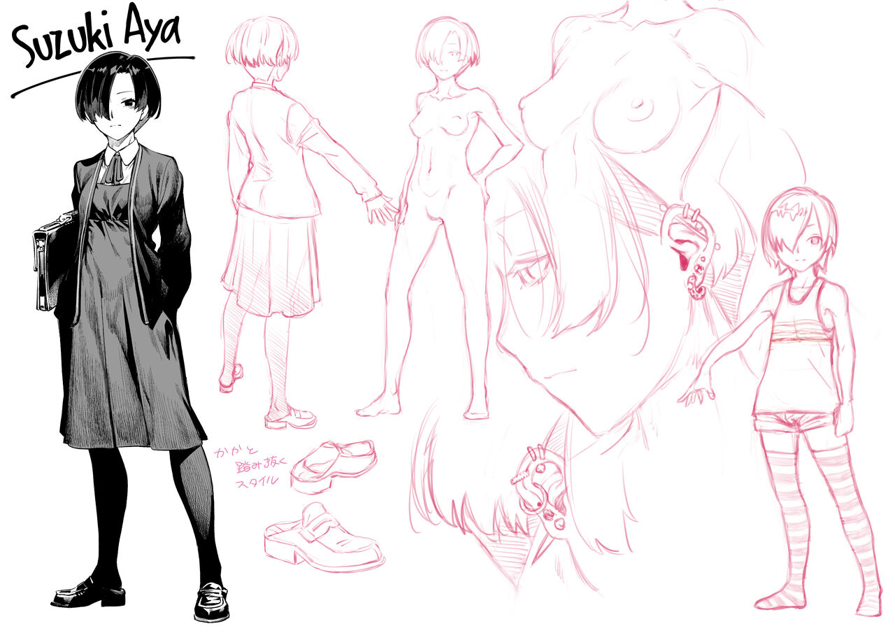 [Tototo] Wagamama de Samishigariya na Futanari no Osananajimi ga Yokkyuu Fuman ni Natta node Kaishou shite... | The Story of a Selfish, Lonely and Frustrated Futanari’s Childhood Friend Whose Pent-up Frustration is Relieved. [English] [Project Valvrein] изображение № 32