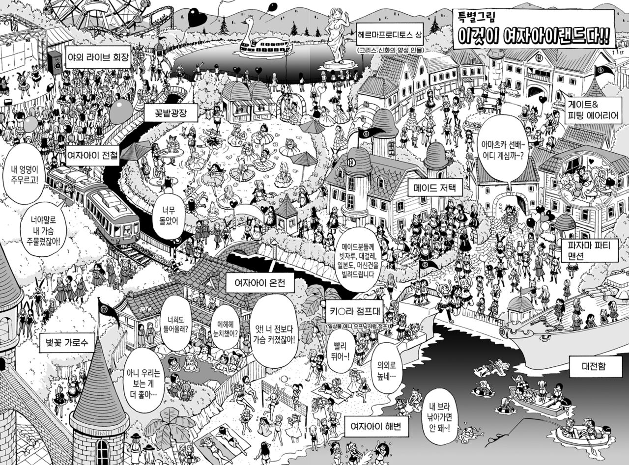 [Yoshida Gorou Shoukai (Yoshida Gorou)] Oide yo Onnanoko Land | 놀러오세요 여자아이랜드 [Korean] [Digital] numero di immagine  11