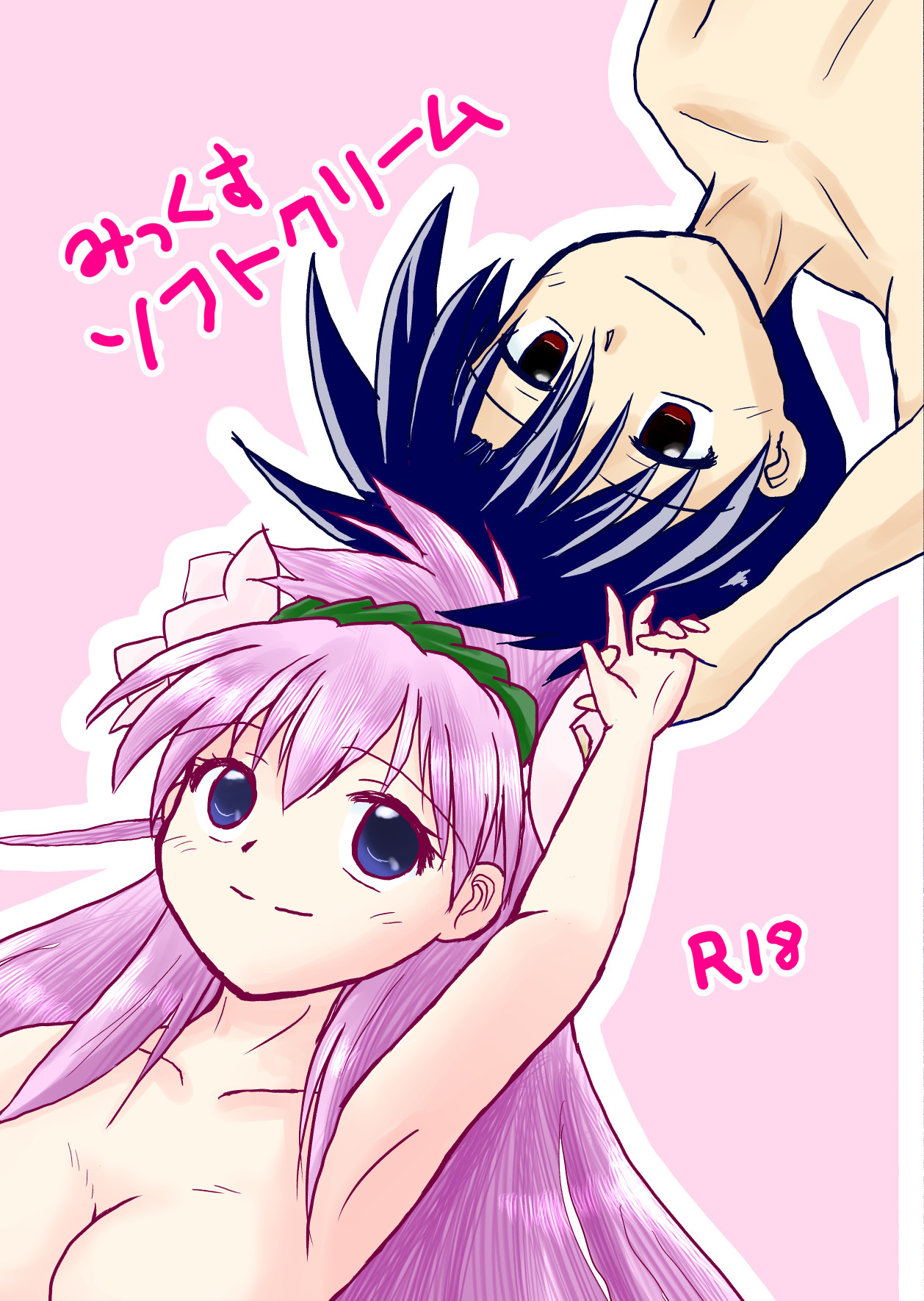 [PurePlus (Shiroyagi Yuu)] Mix Soft Cream (Galaxy Angel) [Digital] numero di immagine  1