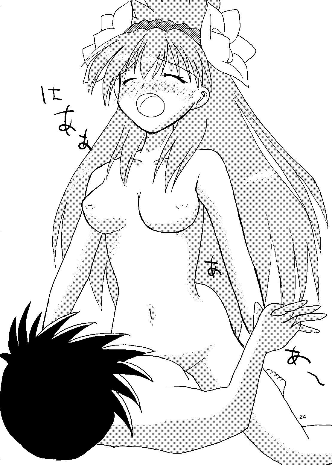 [PurePlus (Shiroyagi Yuu)] Mix Soft Cream (Galaxy Angel) [Digital] numero di immagine  23