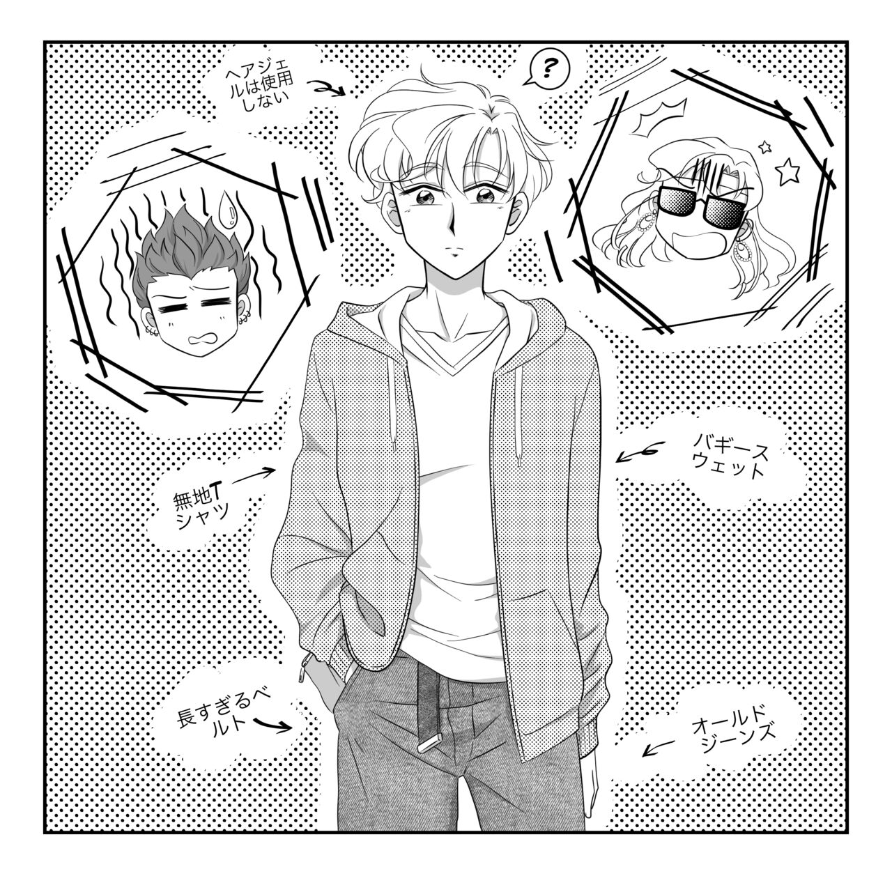 (Night of Gales Night of Gales][my new rebort is my boss's daughter (Bishoujo Senshi Sailor Moon) изображение № 6