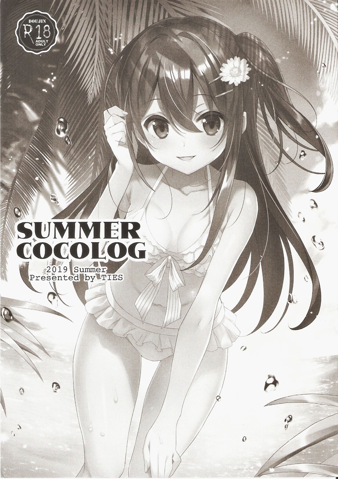 (C96) [TIES (Takei Ooki)] SUMMER COCOLOG première image