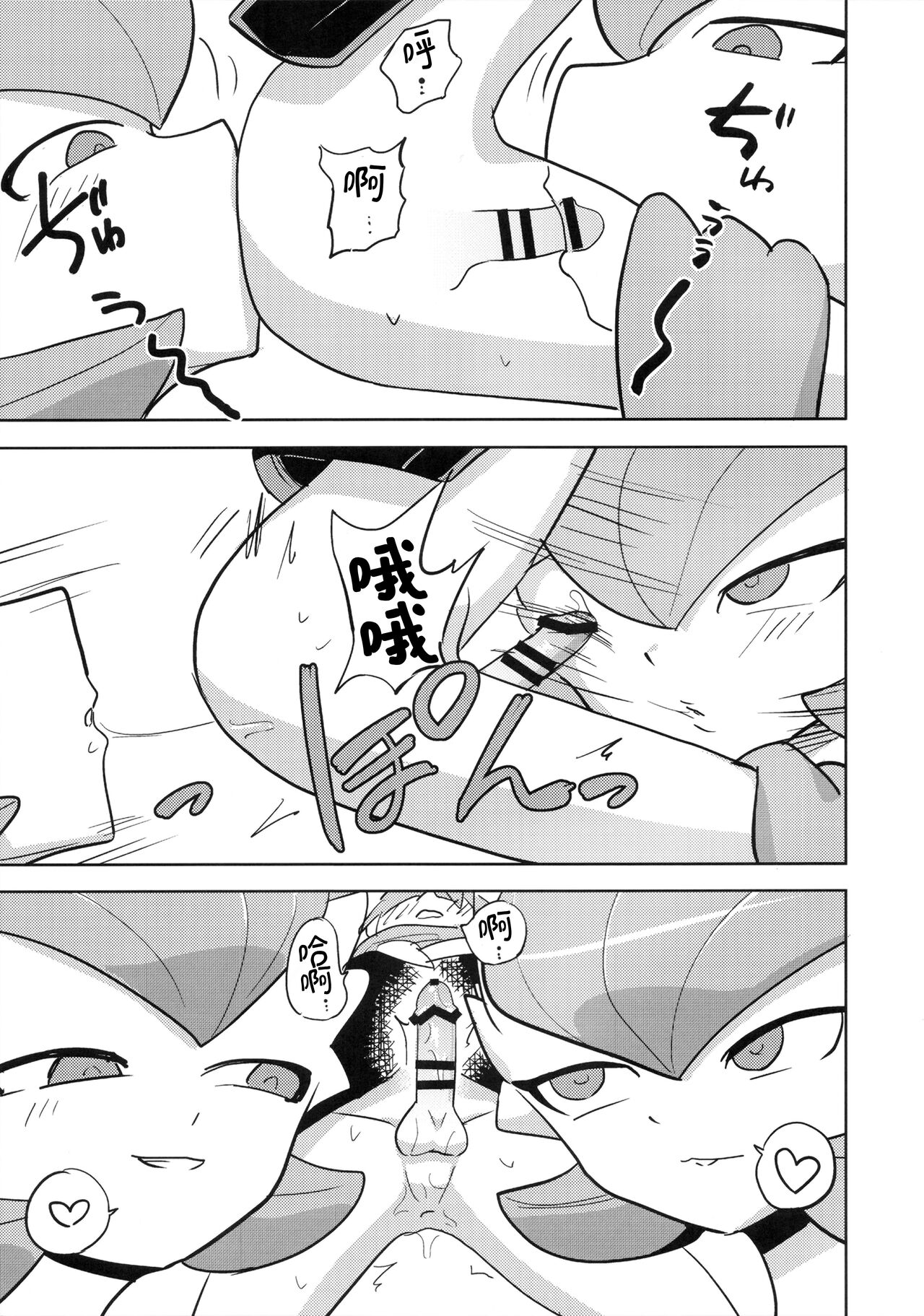 (C100) [units (Takumi Nayuta)] Oyabun sānaito ni osowa reta! | 被头目沙奈朵们袭击了！(Pokémon)[Chinese][我今天爆炸了个人汉化] image number 13