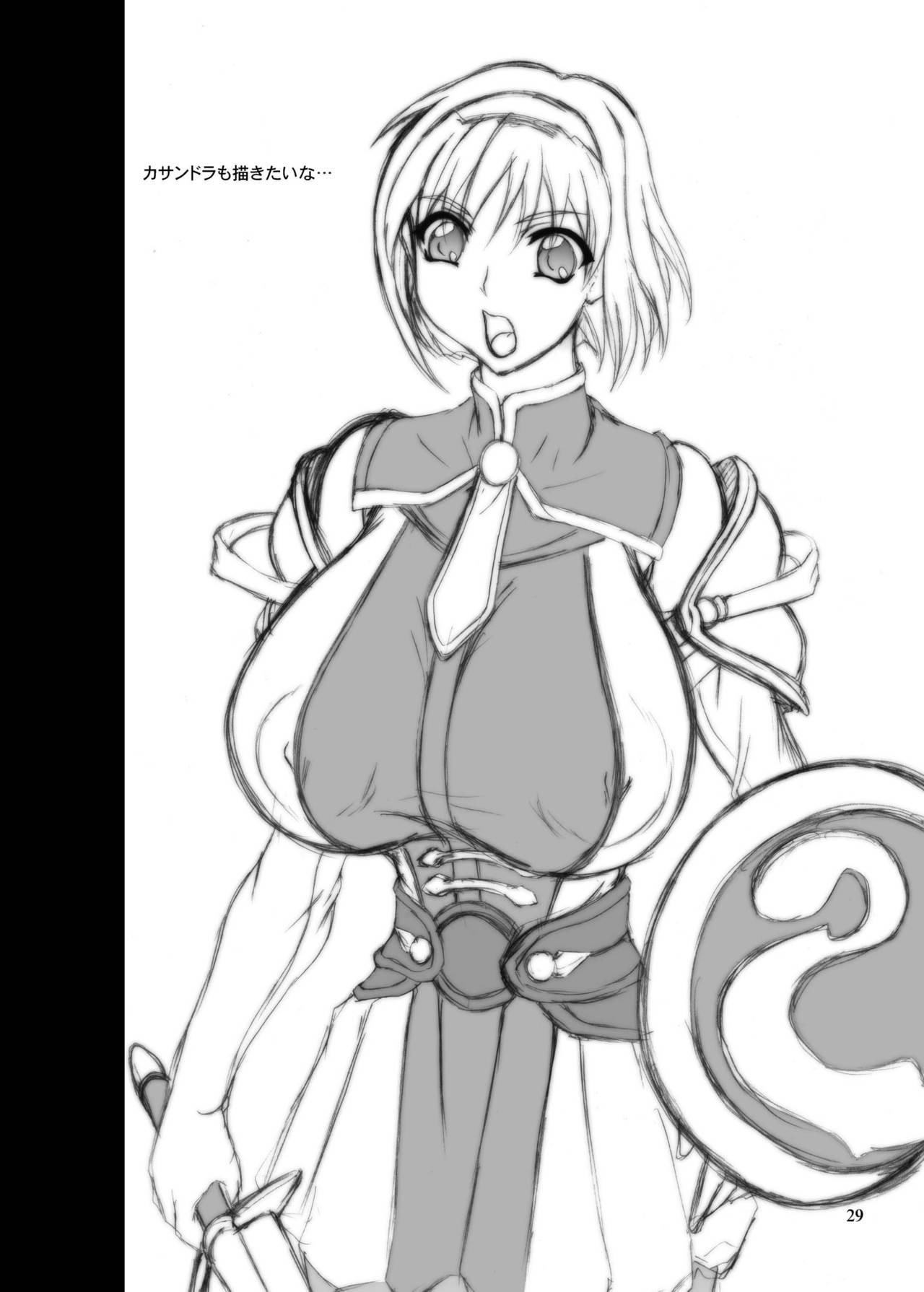 ANGLACHEL LOST SOUL spanish version 1 Bildnummer 28