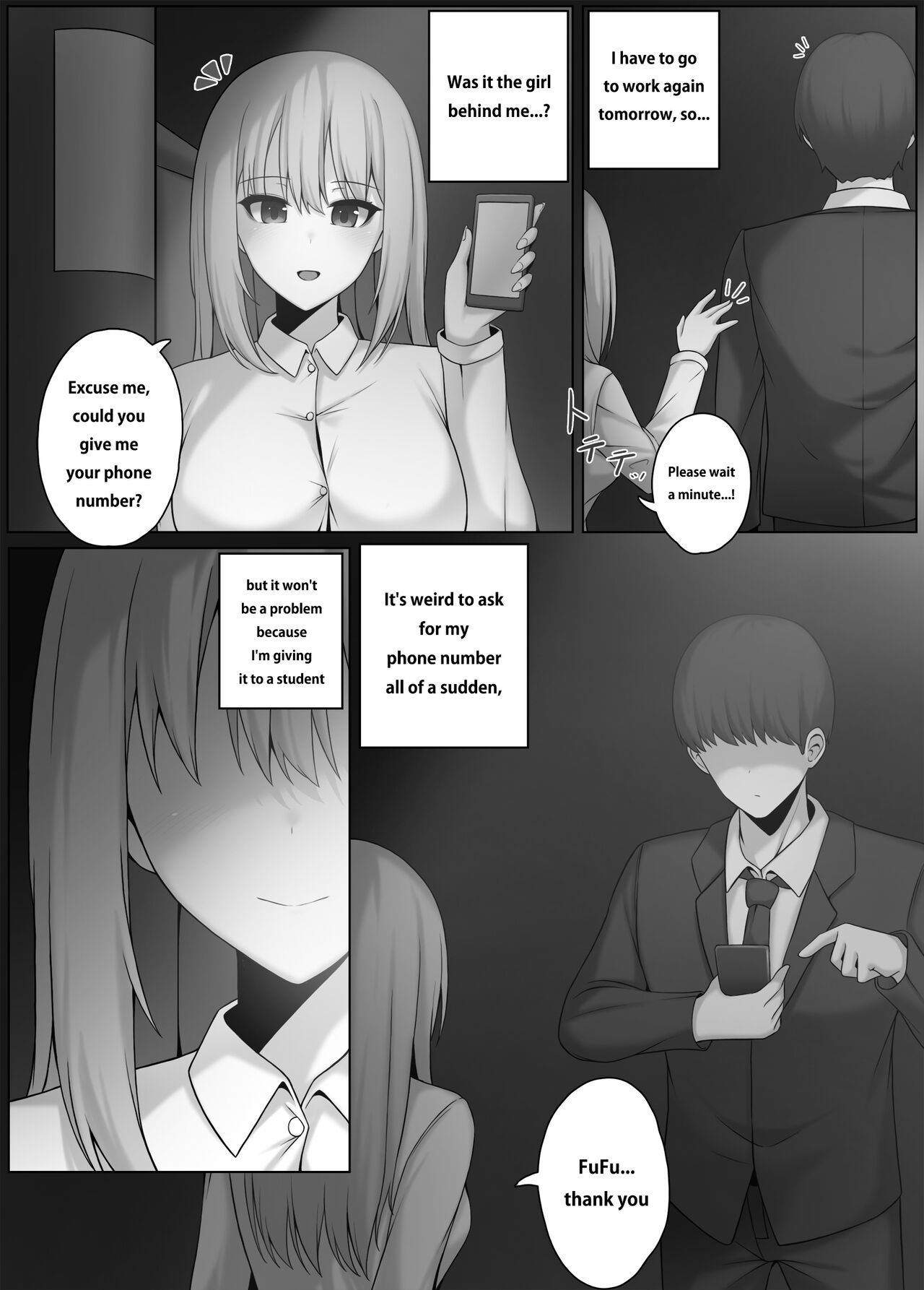 [Djqn] Shrink App 이미지 번호 2