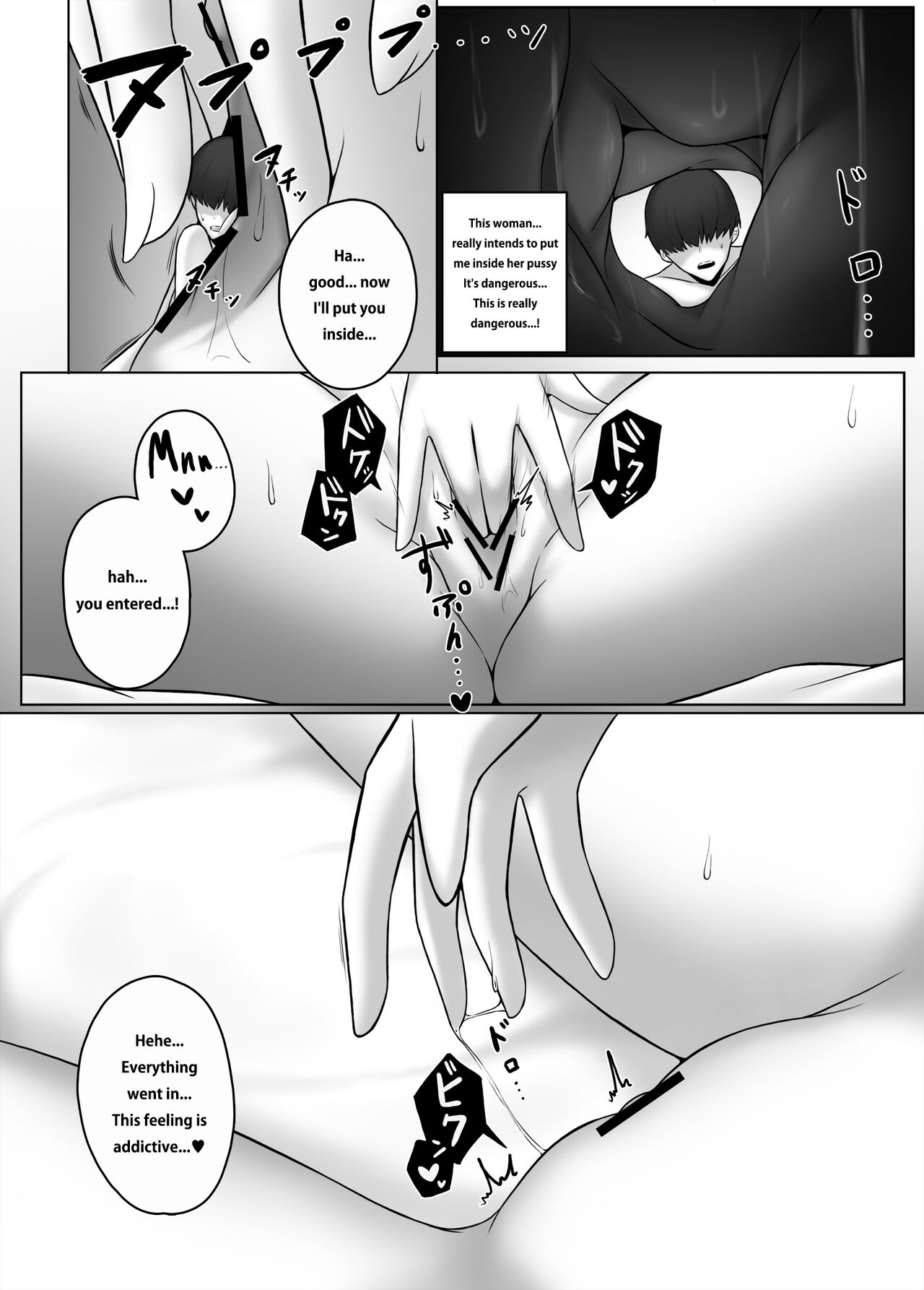 [Djqn] Shrink App 이미지 번호 22