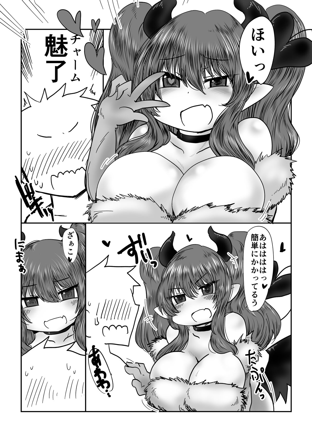 [ようすけ(Hroz)] skeb作品です 이미지 번호 2