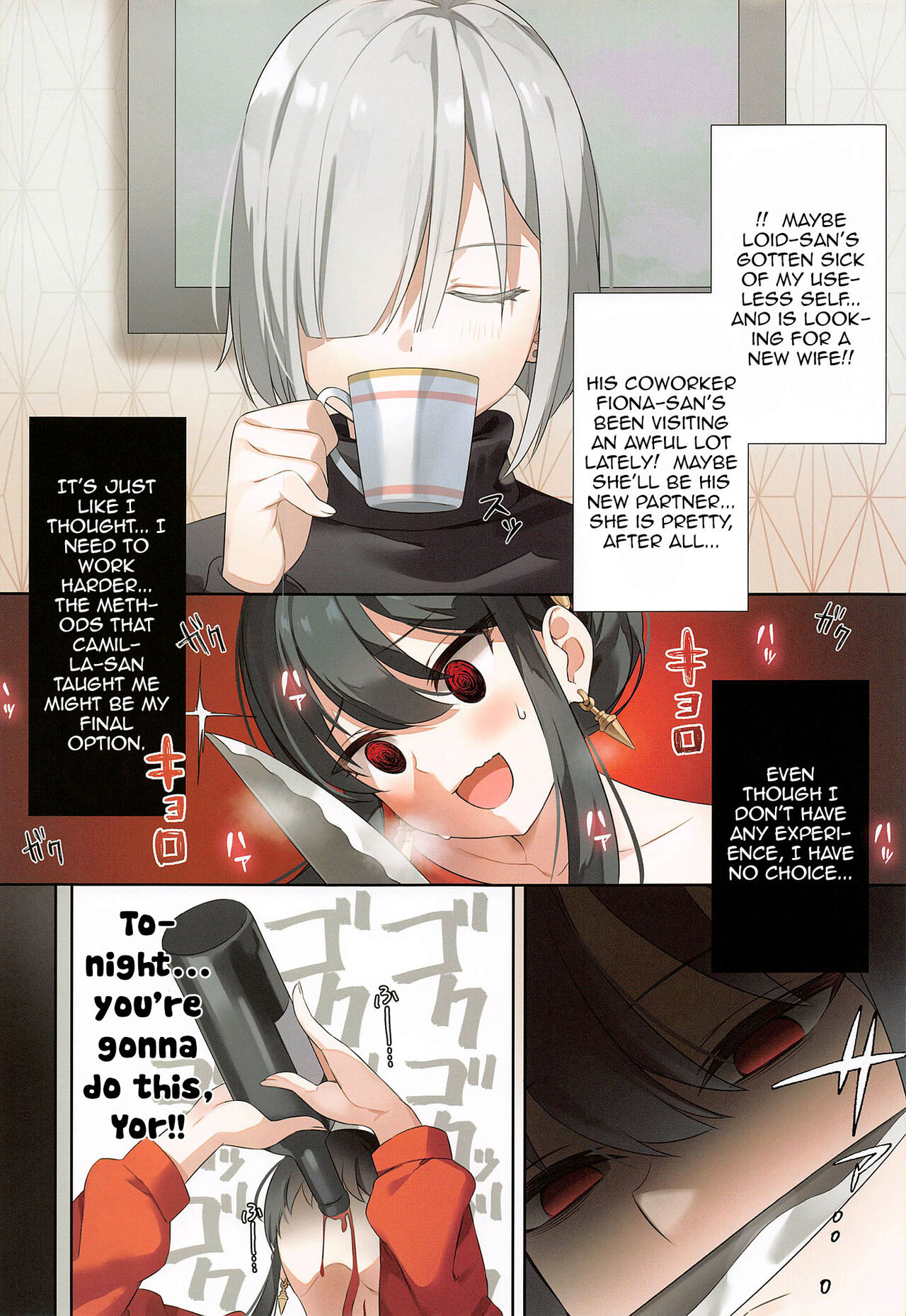 (C101) [Hachigo (Ayamy)] Konya no Yor wa Yoki Tsuma ni Naremashita ka? | Have I Become a Good Wife Tonight? (SPY x FAMILY) [English] {Doujins.com} 画像番号 4