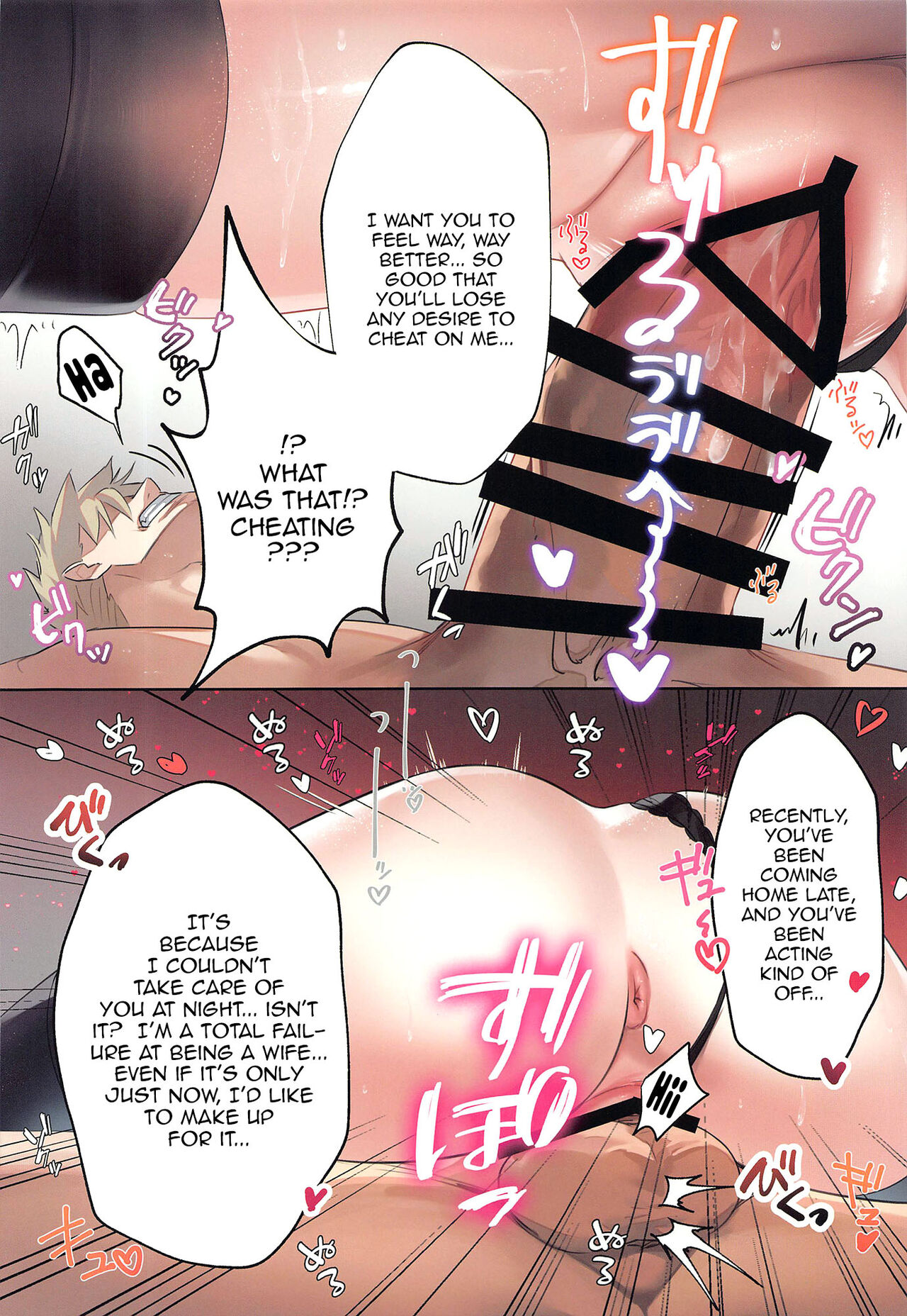 (C101) [Hachigo (Ayamy)] Konya no Yor wa Yoki Tsuma ni Naremashita ka? | Have I Become a Good Wife Tonight? (SPY x FAMILY) [English] {Doujins.com} 画像番号 9