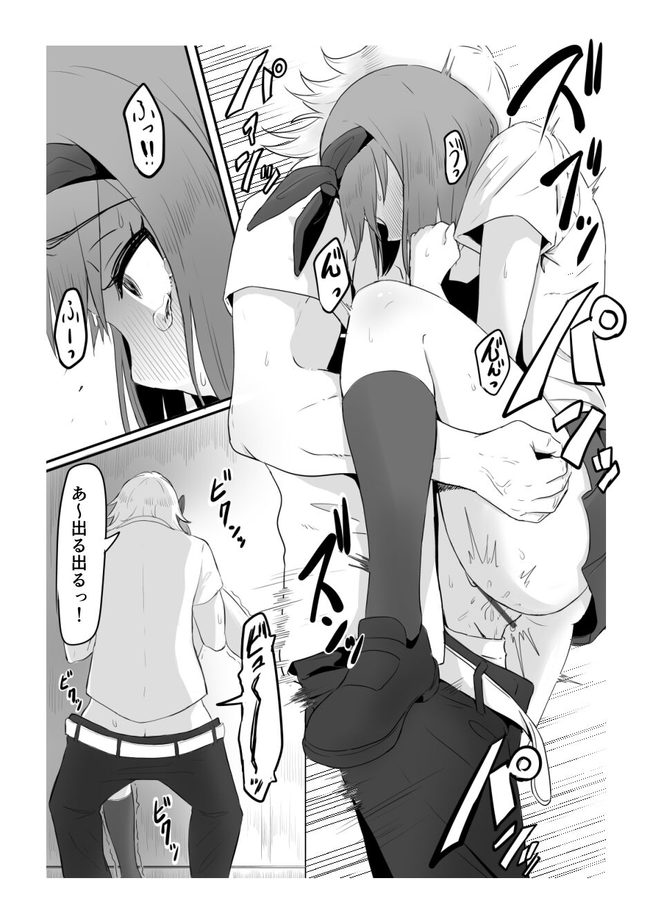 [Goma Gorilla] Nakano Itsuki Ketsu Ana Kakutei (Gotoubun no Hanayome) 图片编号 2