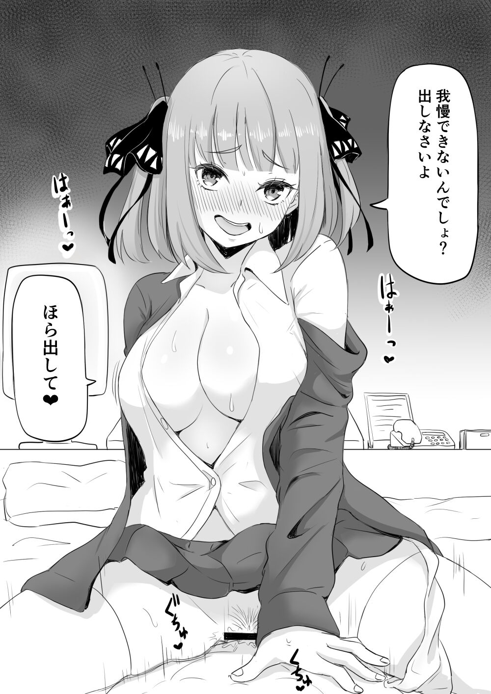 [Goma Gorilla] Choidere Nakano Nino (Gotoubun no Hanayome) 이미지 번호 5