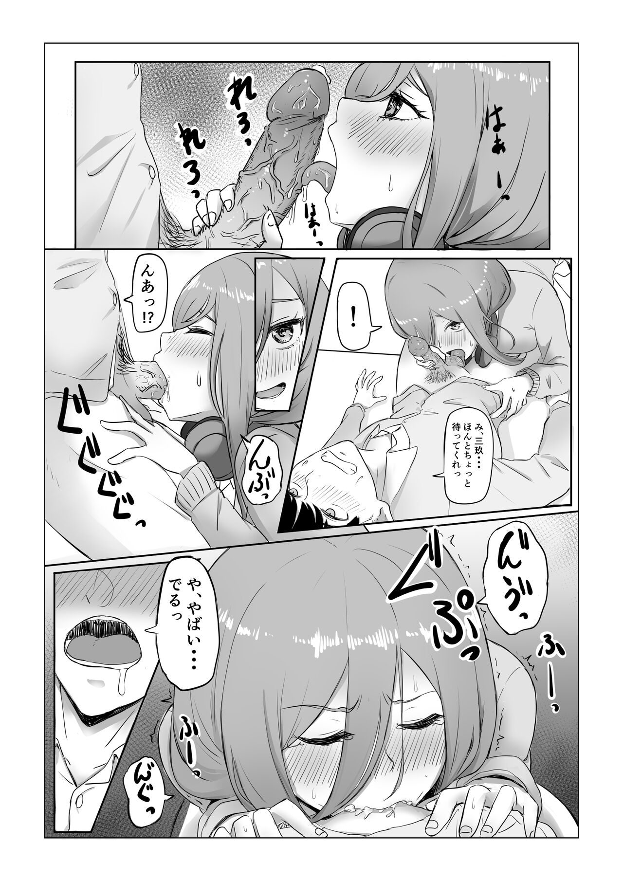 [Goma Gorilla] Nakano Miku (Gotoubun no Hanayome) изображение № 3