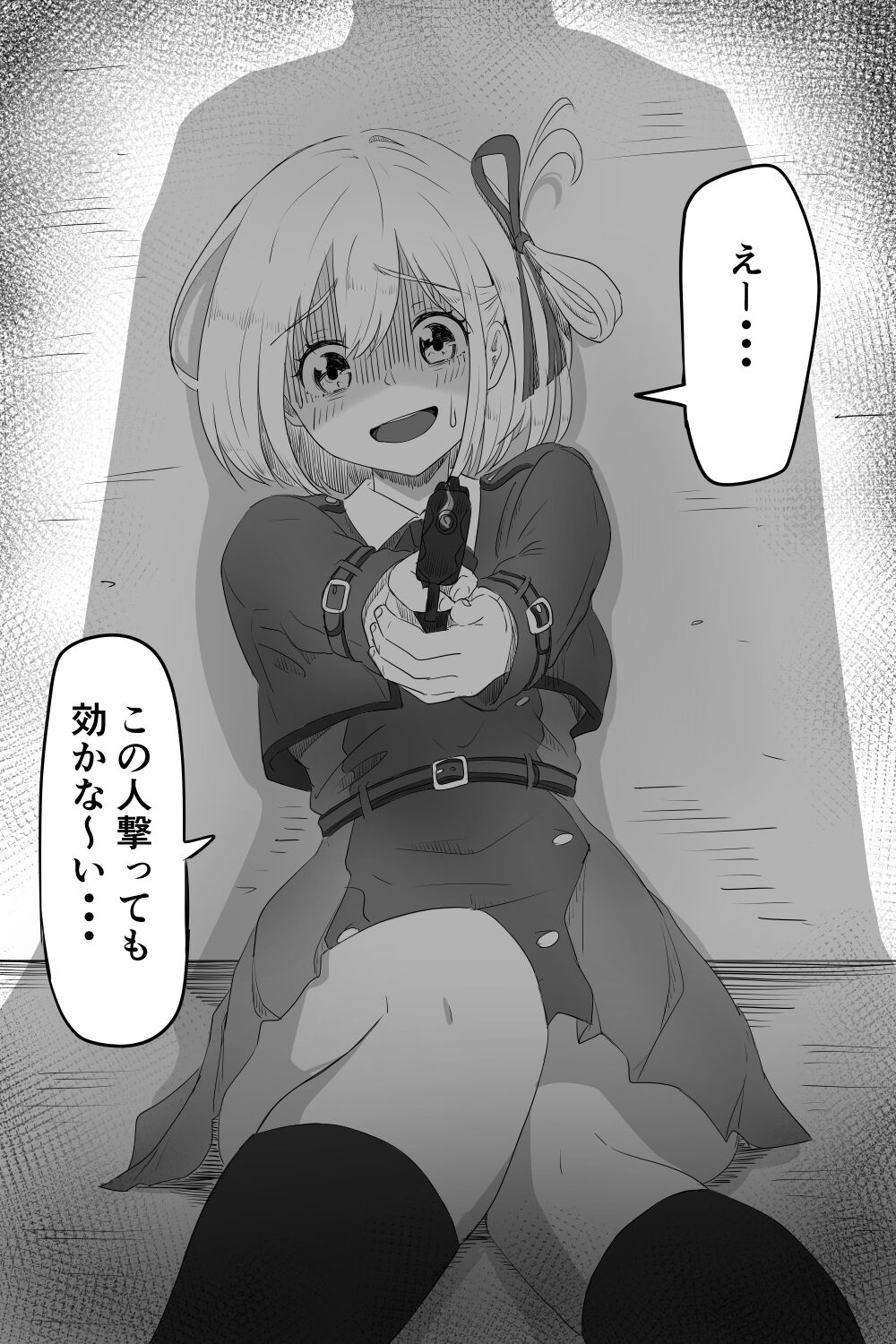 [Goma Gorilla] Nishikigi Chisato-chan & Inoue Takina-chan (Lycoris Recoil) première image