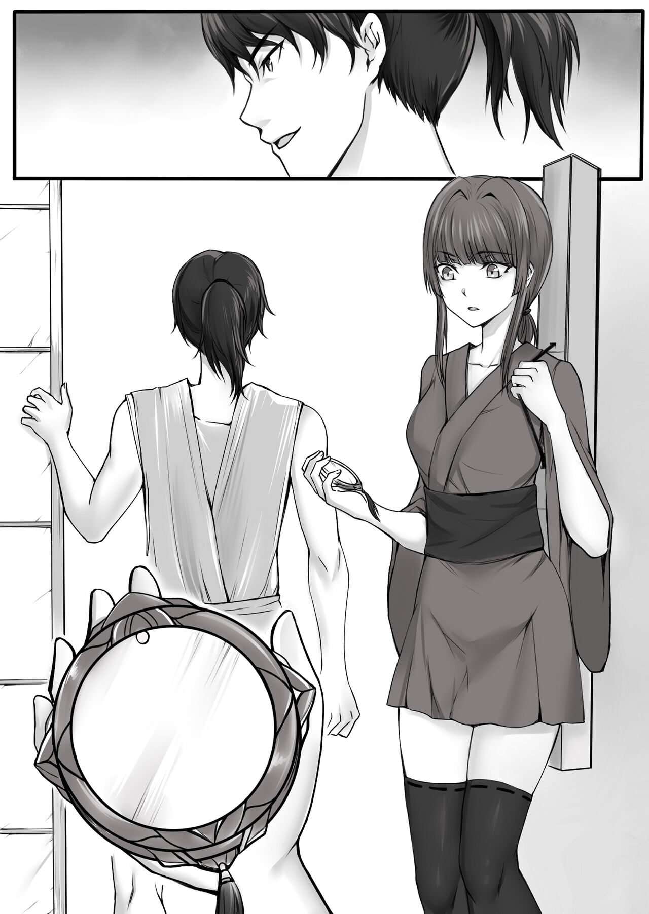 人形伝 妖怪討伐士の最期 image number 23