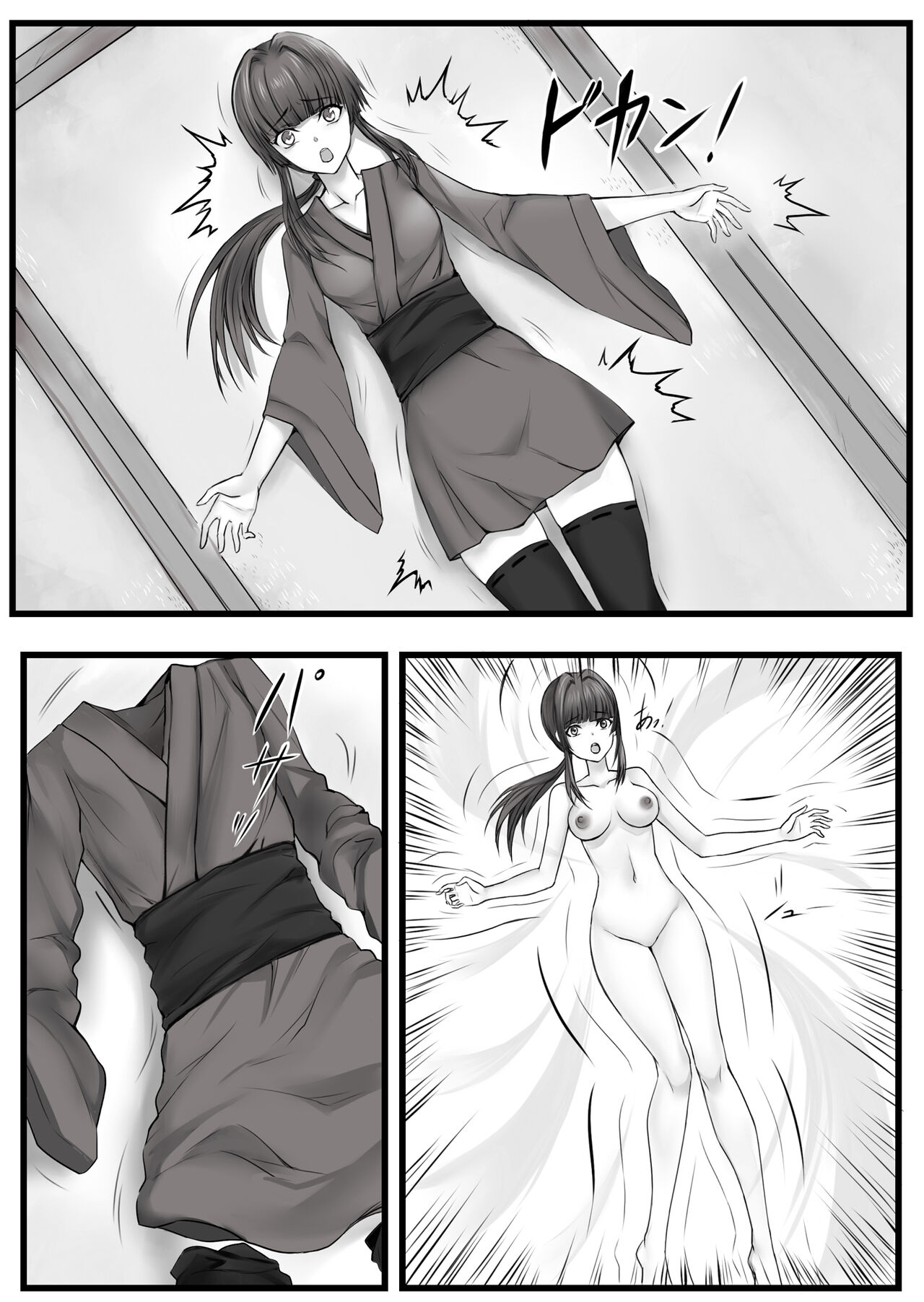 人形伝 妖怪討伐士の最期 image number 27