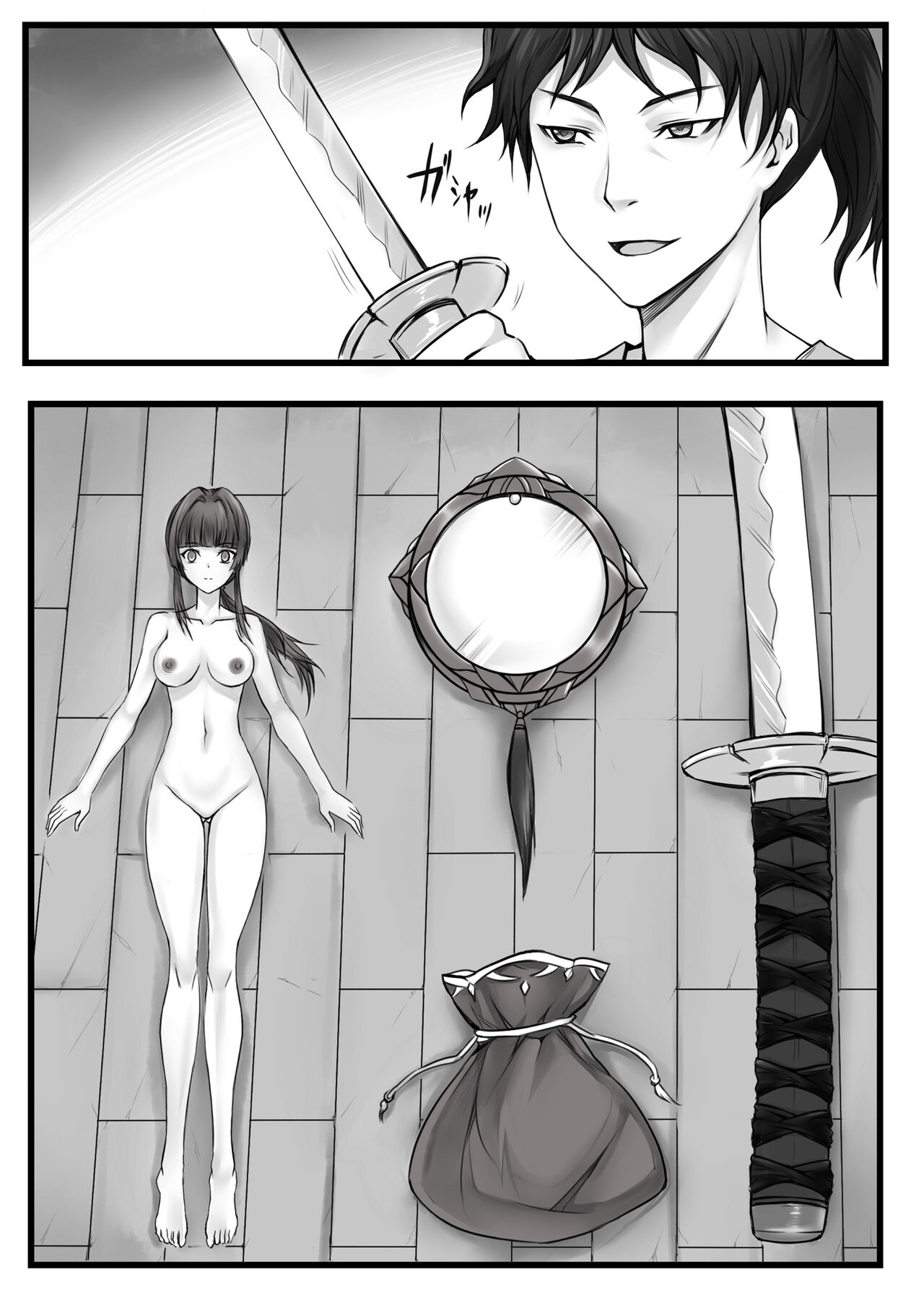 人形伝 妖怪討伐士の最期 image number 28