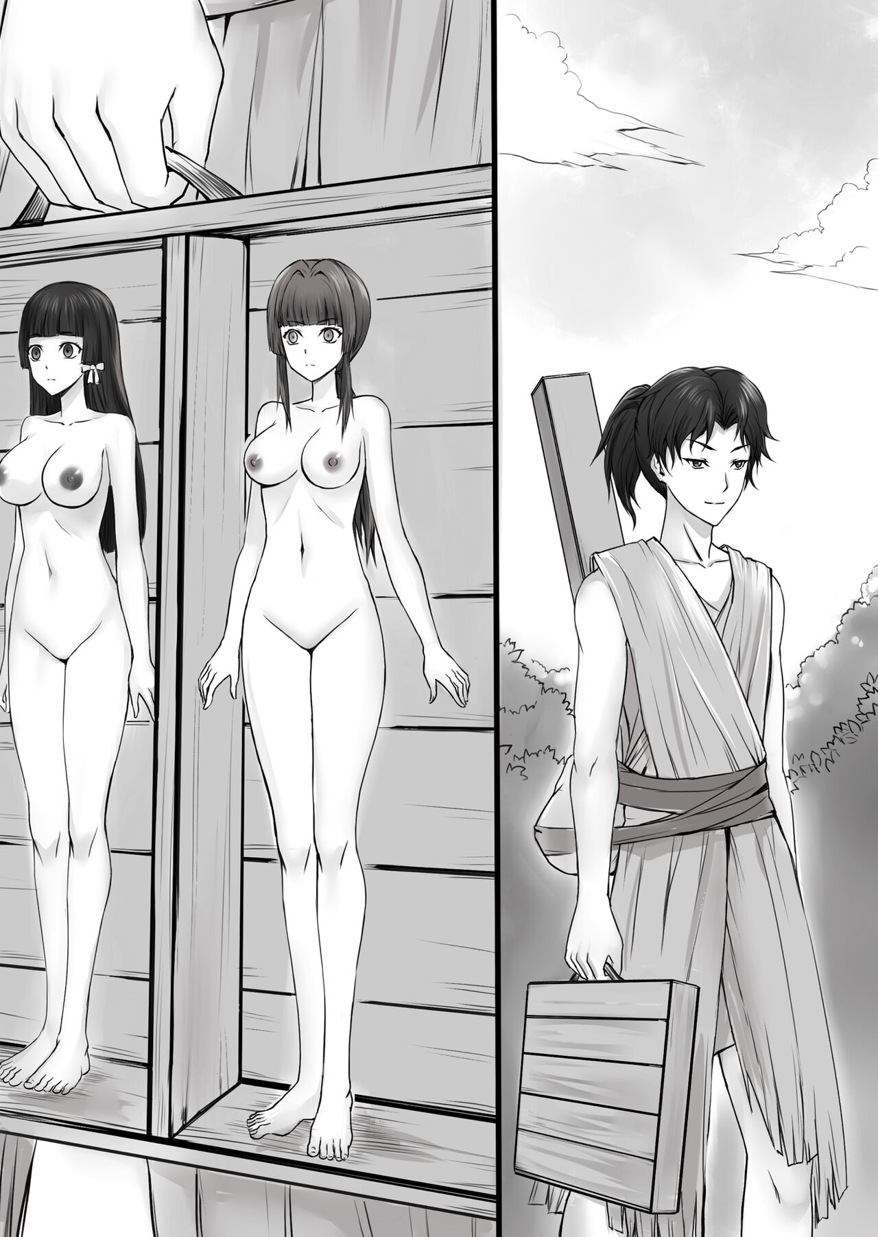 人形伝 妖怪討伐士の最期 image number 31