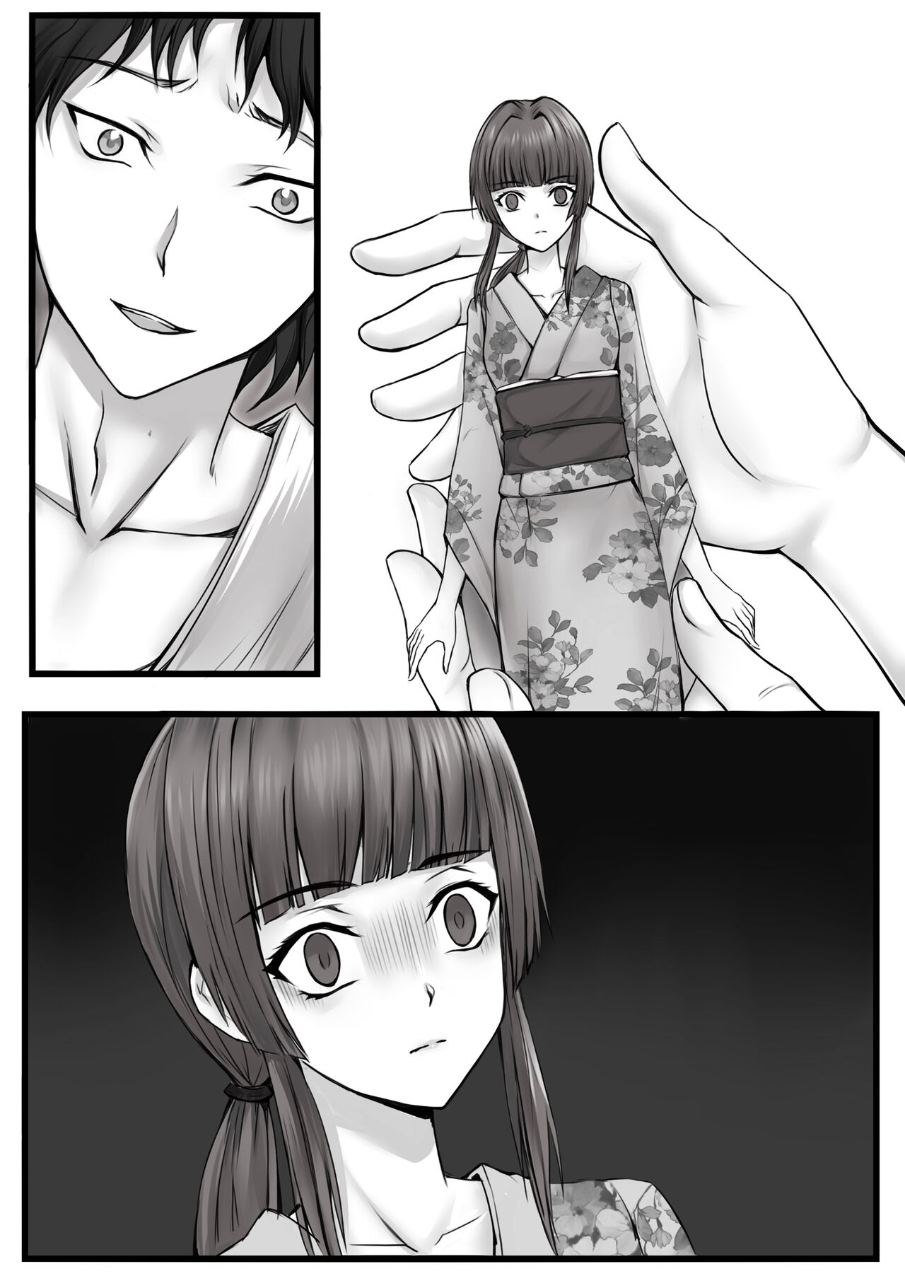 人形伝 妖怪討伐士の最期 image number 33