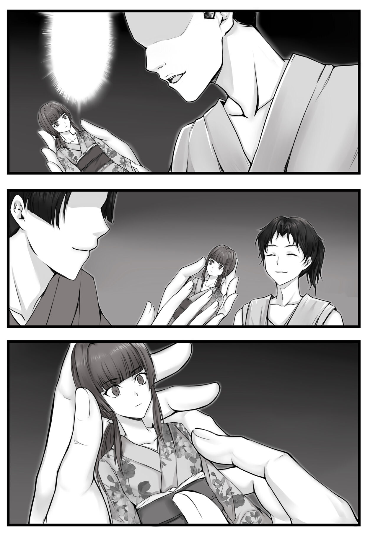 人形伝 妖怪討伐士の最期 image number 36