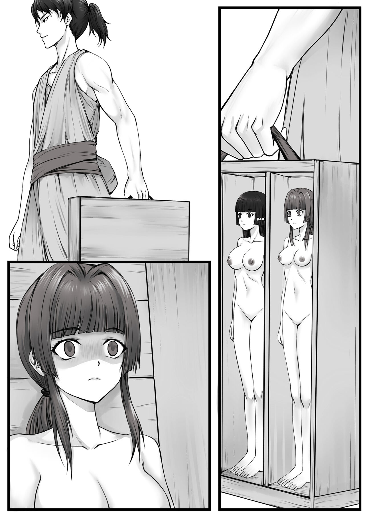 人形伝 妖怪討伐士の最期 image number 37