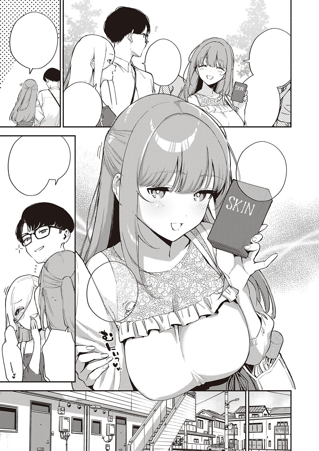 [Herio] Bokura ga SeFri ja Nakunaru Hi -Zenpen-  (COMIC ExE 41) [Textless] [Digital] image number 3