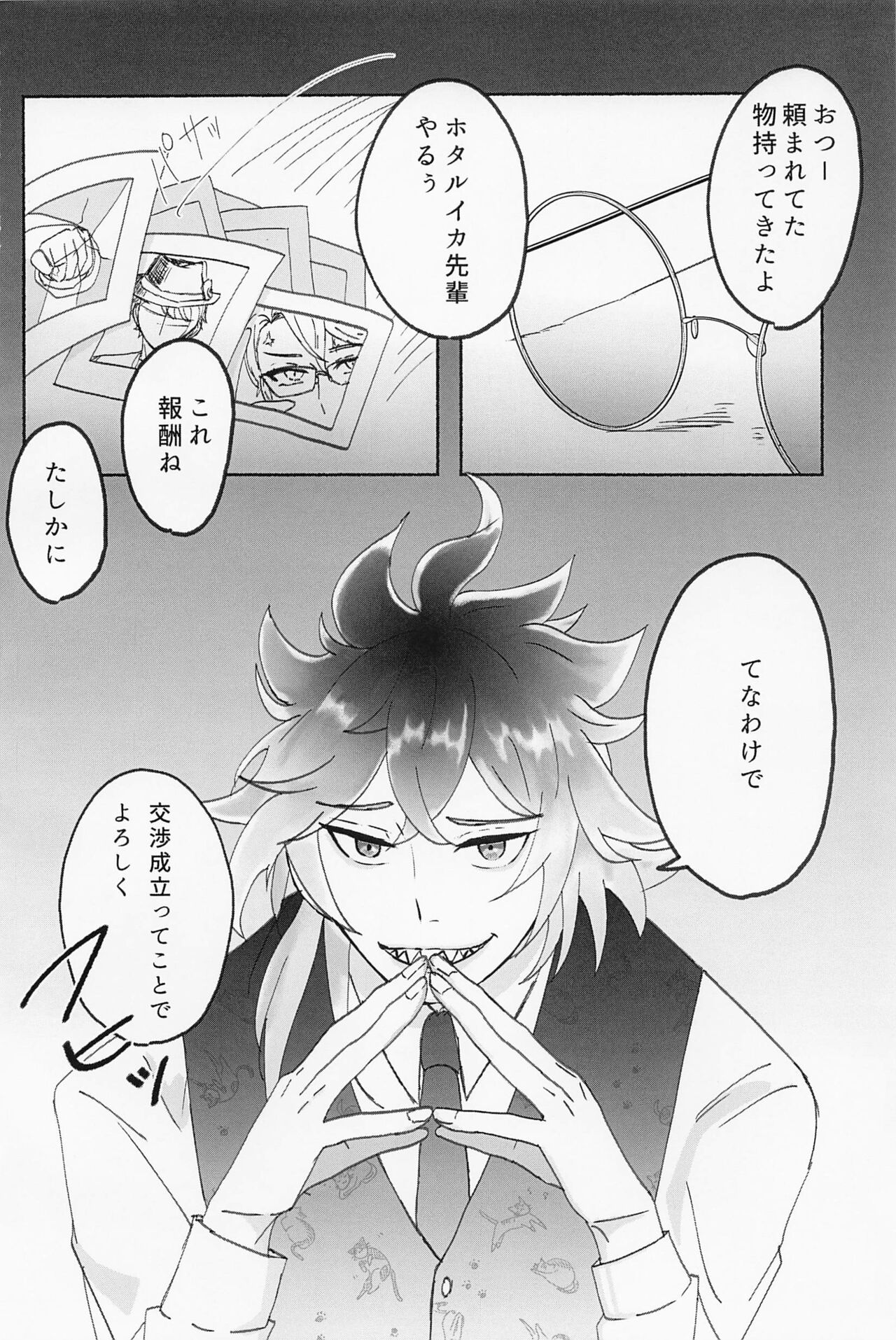 (Tokimeki Rule Ihan 3) [HIGE (Kanari)] Suuch ga Mono o Iu - SPEAK NUMBERS (Disney: Twisted-Wonderland) Bildnummer 3