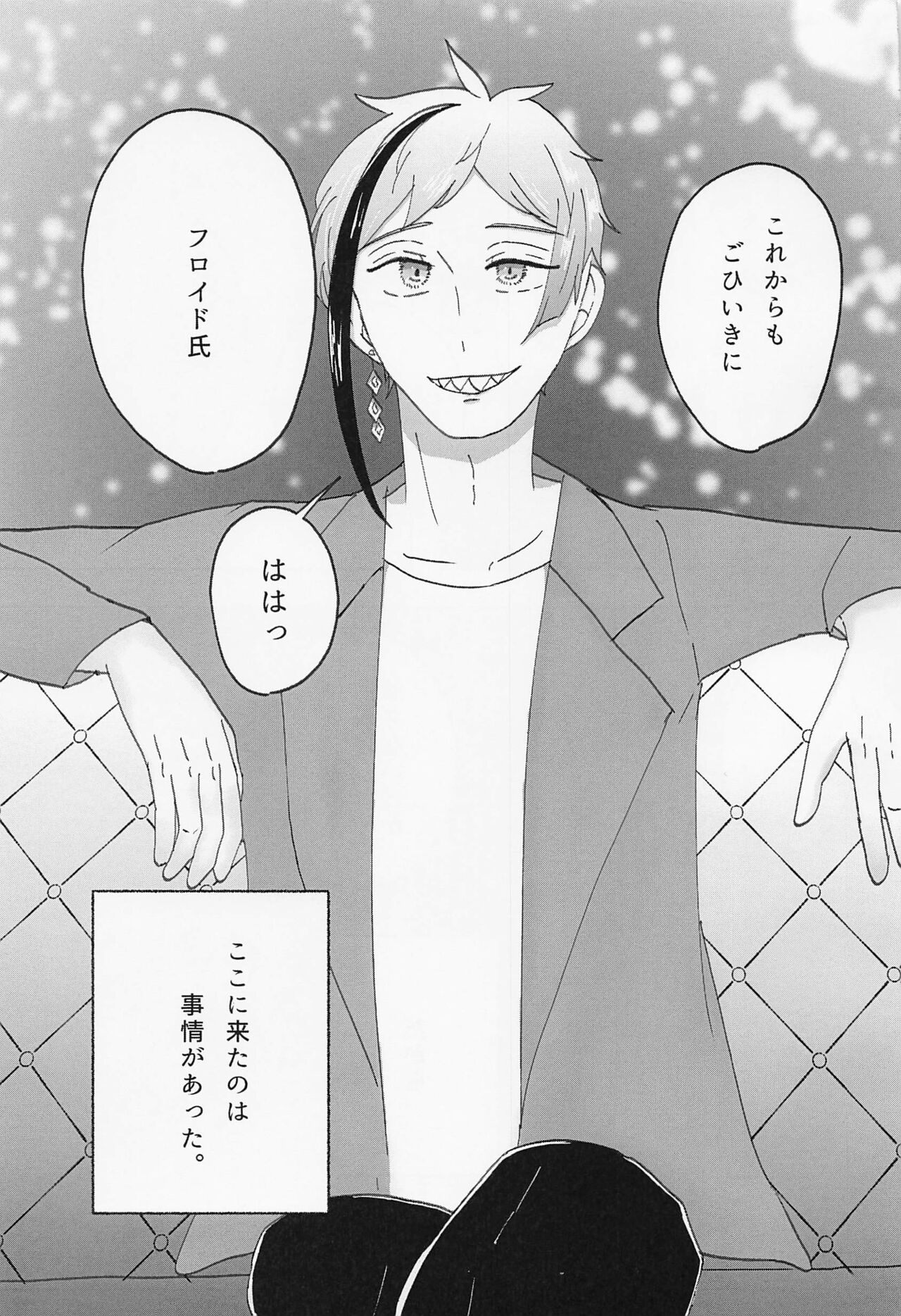 (Tokimeki Rule Ihan 3) [HIGE (Kanari)] Suuch ga Mono o Iu - SPEAK NUMBERS (Disney: Twisted-Wonderland) Bildnummer 4